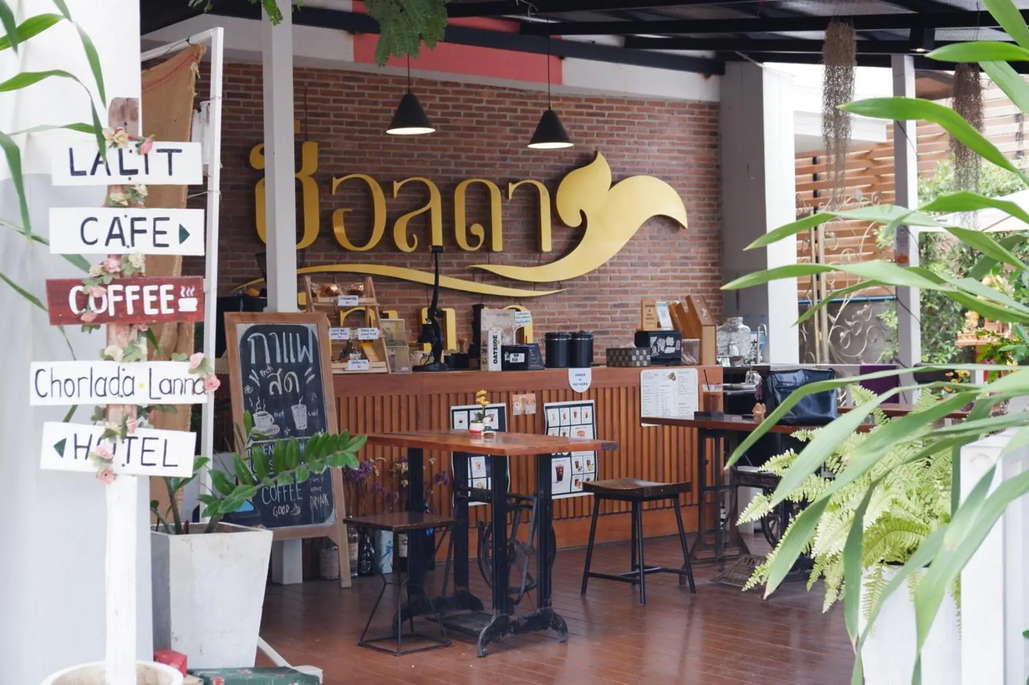 Lounge or bar in CHORLADA LANNA HOTEL Lounge or bar in CHORLADA LANNA HOTEL