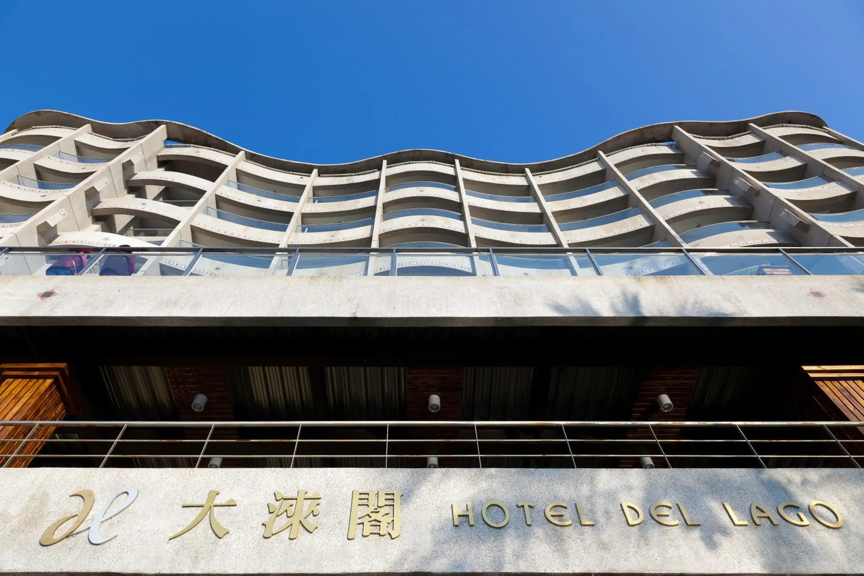 Facade/entrance in Hotel Del Lago Facade/entrance in Hotel Del Lago