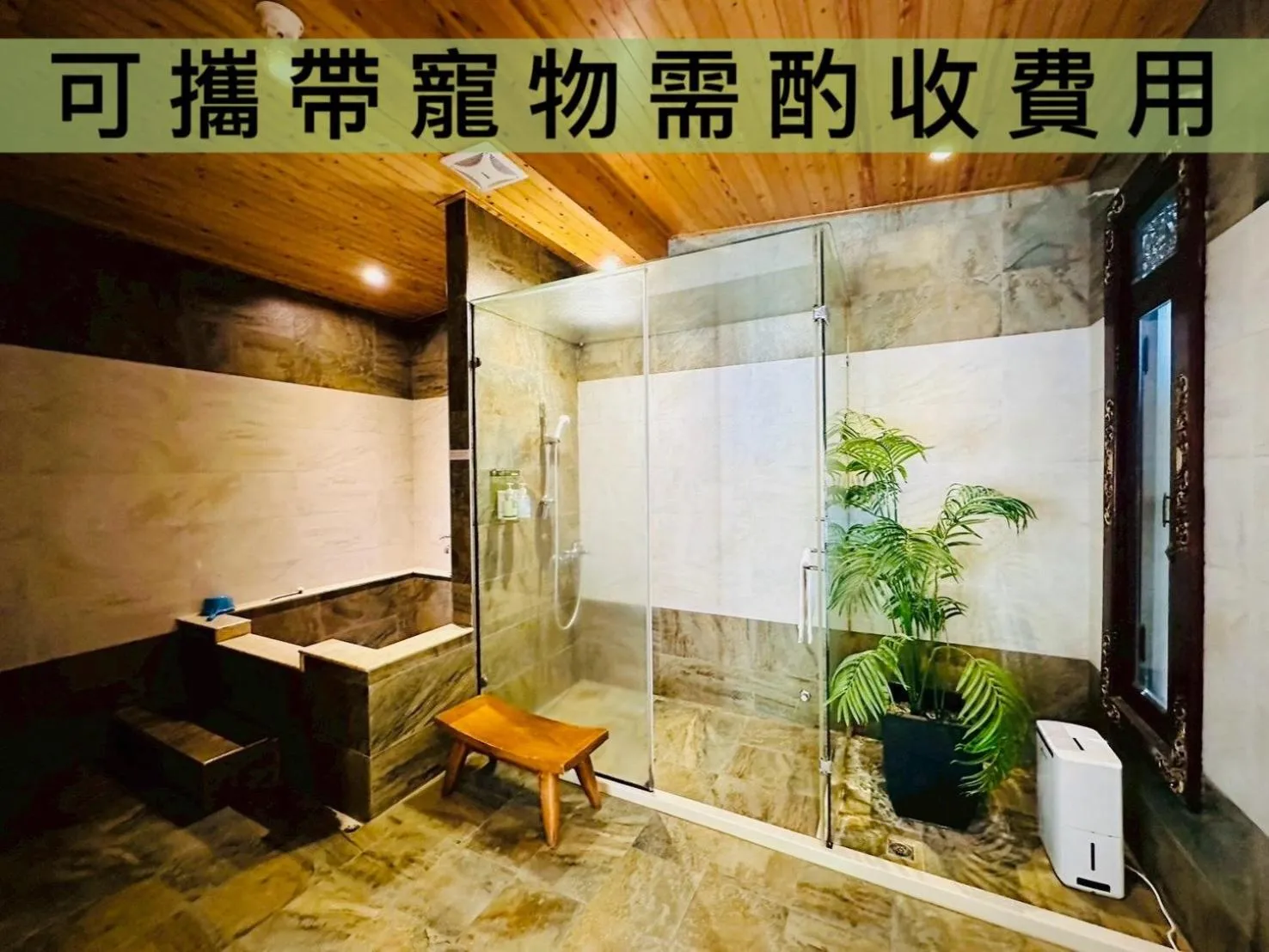 Shower in Yue Ya Villa
