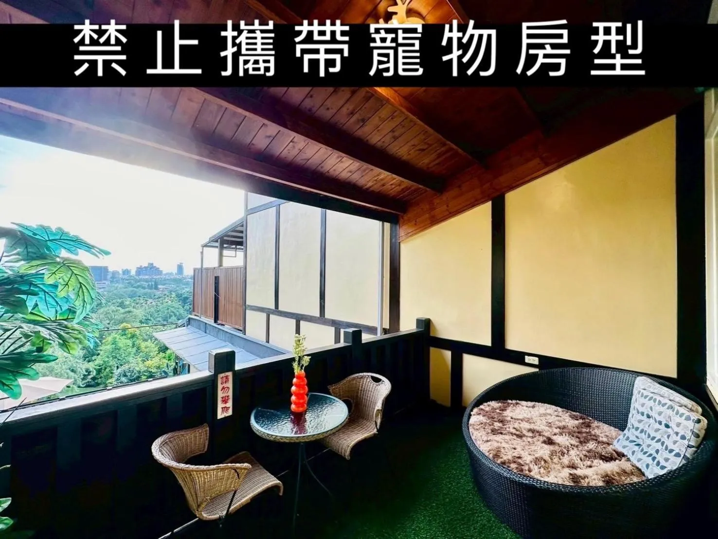 Balcony/Terrace in Yue Ya Villa