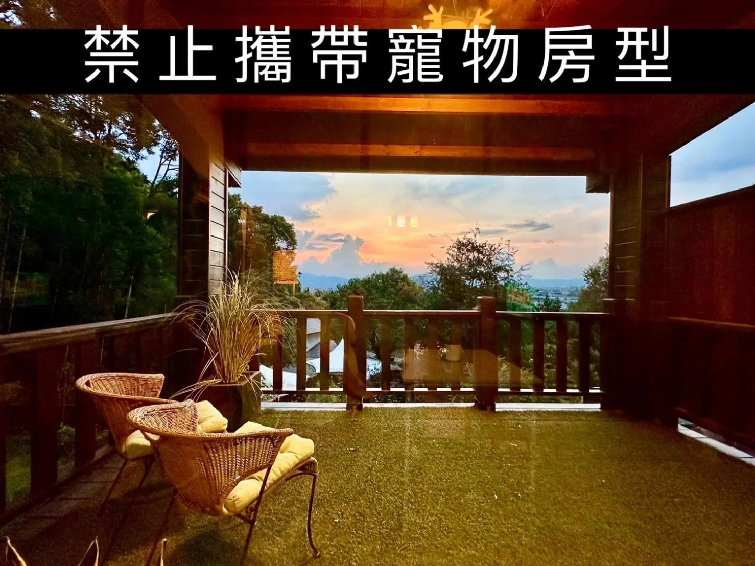 Patio in Yue Ya Villa