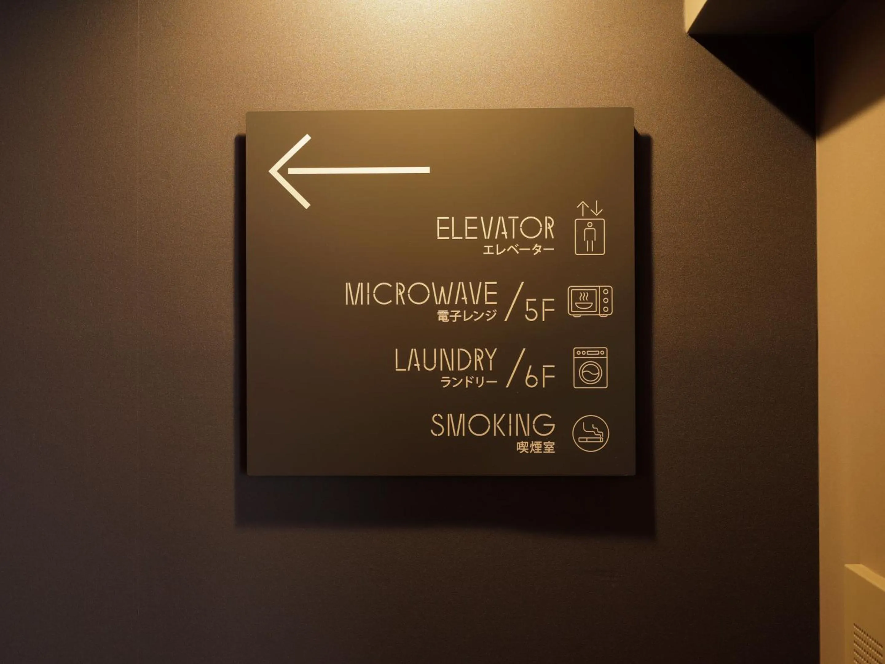 Area and facilities in Smart Place Inn Kyoto Shijo Omiya East