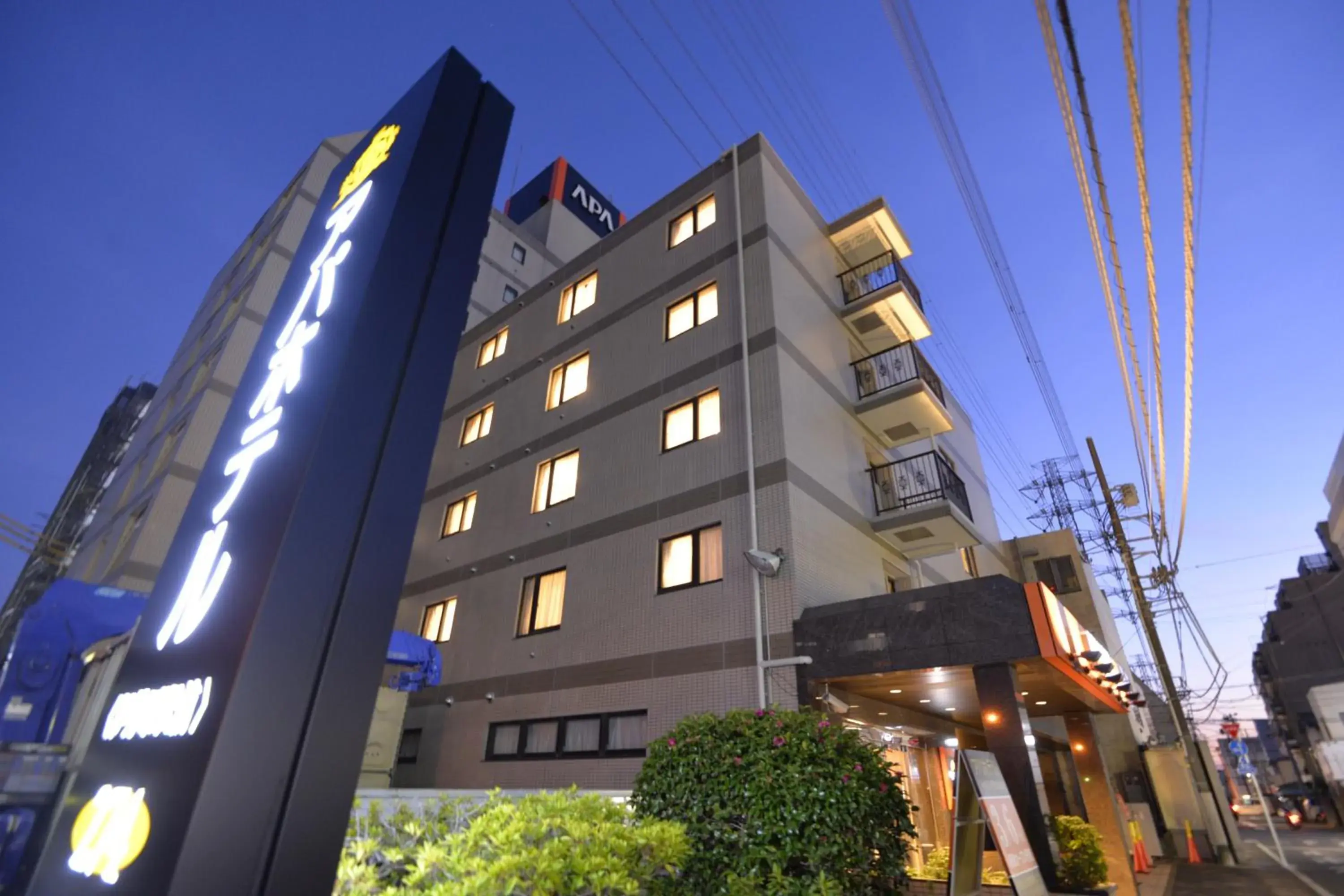 Property building in APA Hotel Isehara-Ekimae Property building in APA Hotel Isehara-Ekimae