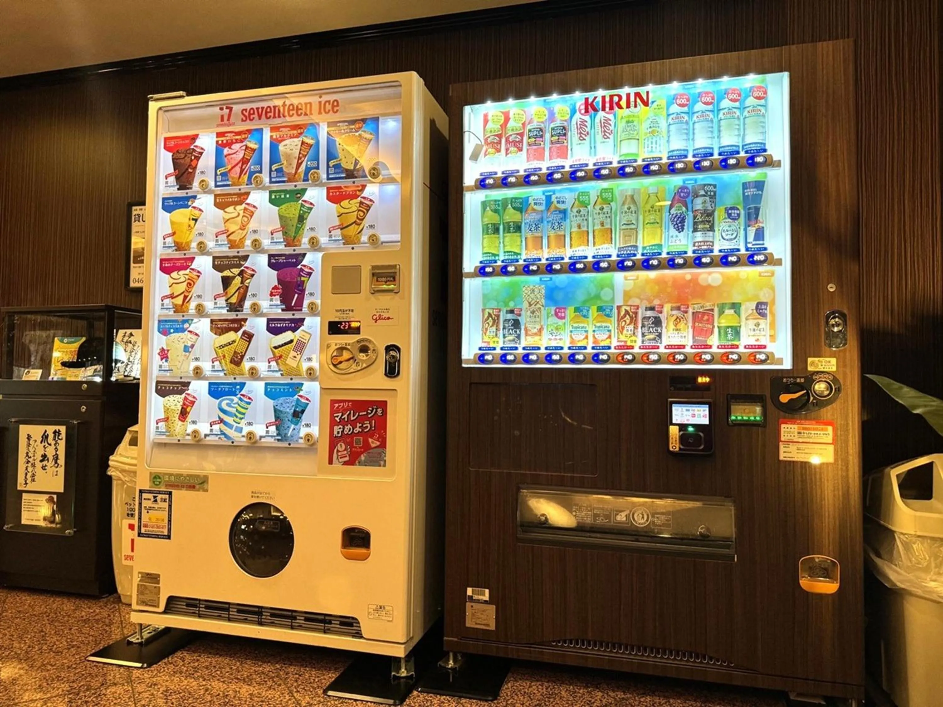 vending machine in APA Hotel Isehara-Ekimae