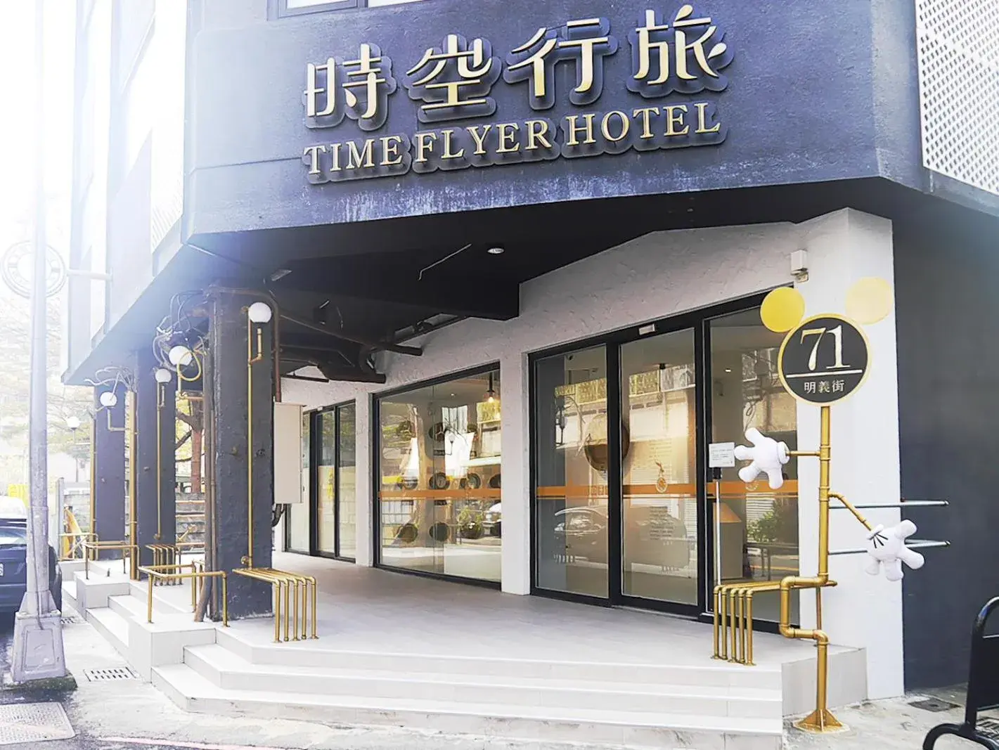 Property building in Time Flyer Hotel Property building in Time Flyer Hotel