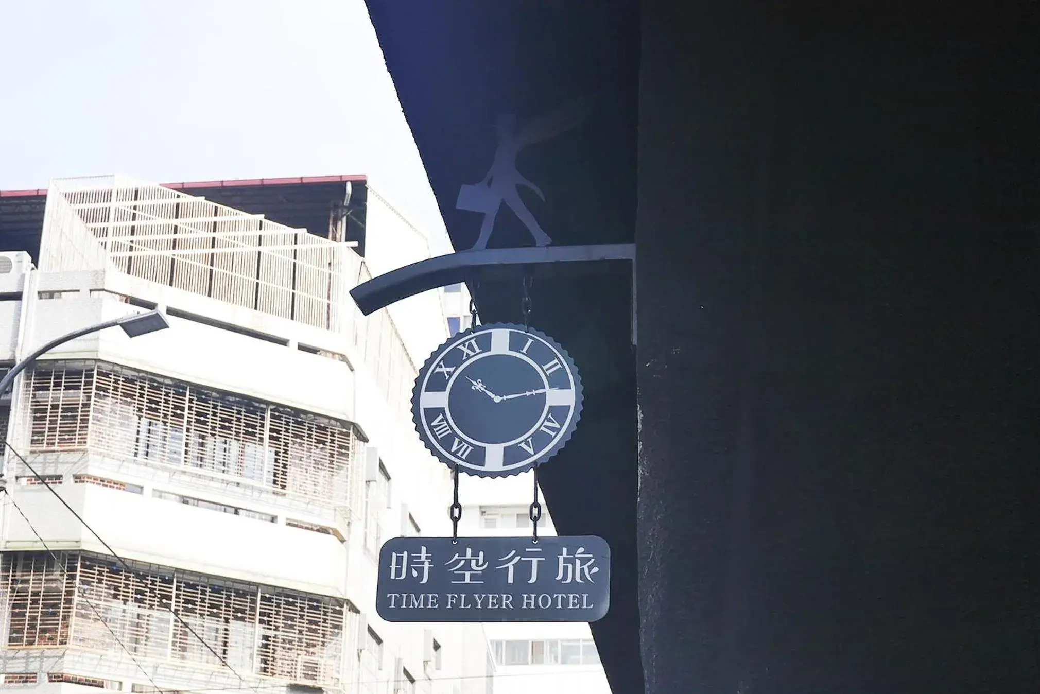 Property building in Time Flyer Hotel Property building in Time Flyer Hotel