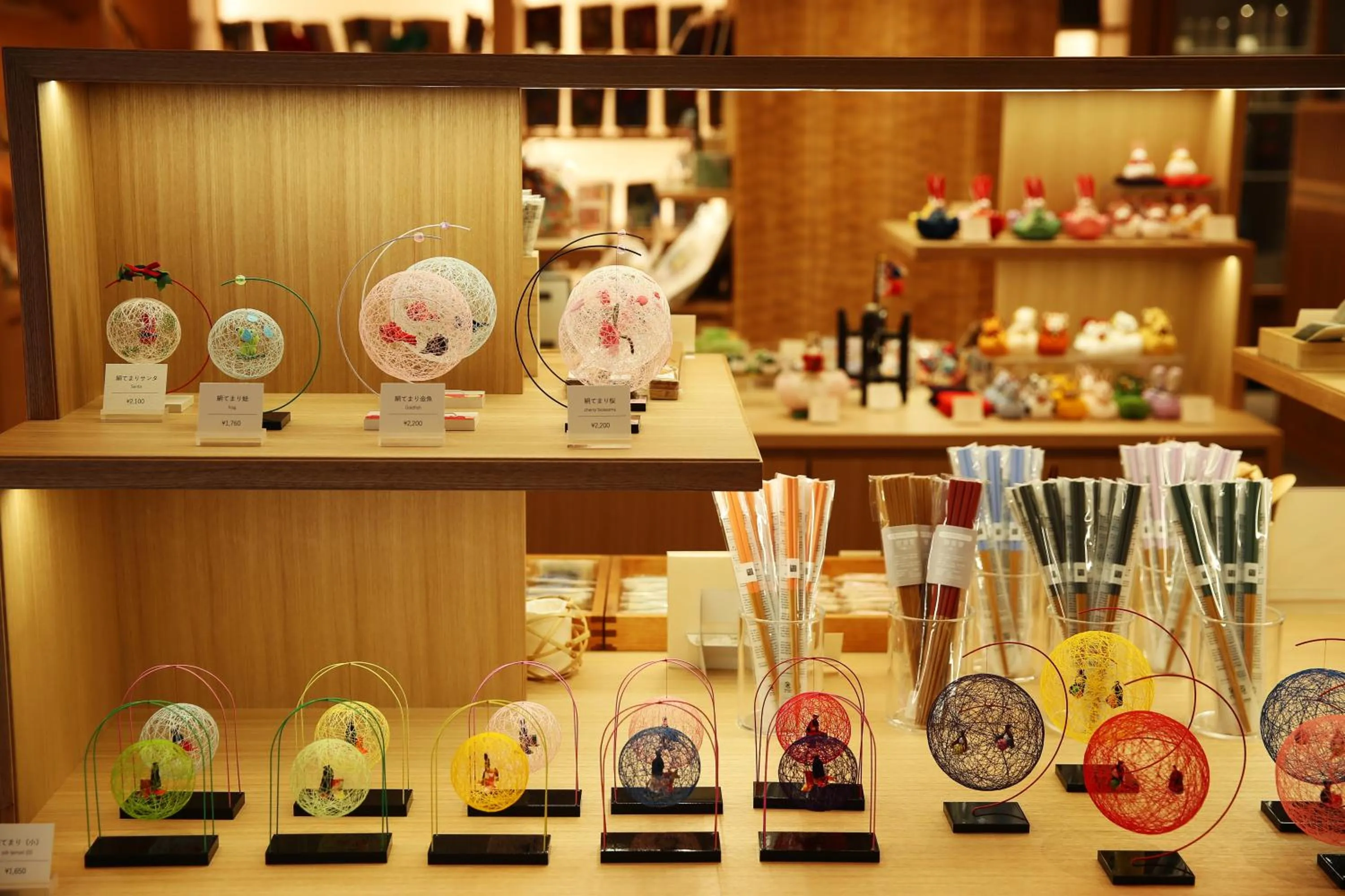 Shopping Area in Monjusou