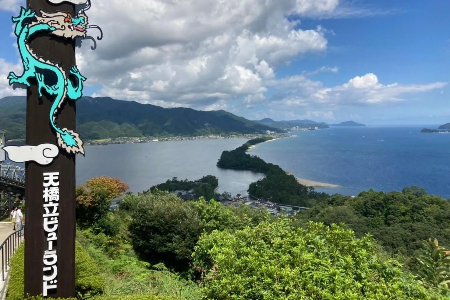 Nearby landmark in Monjusou