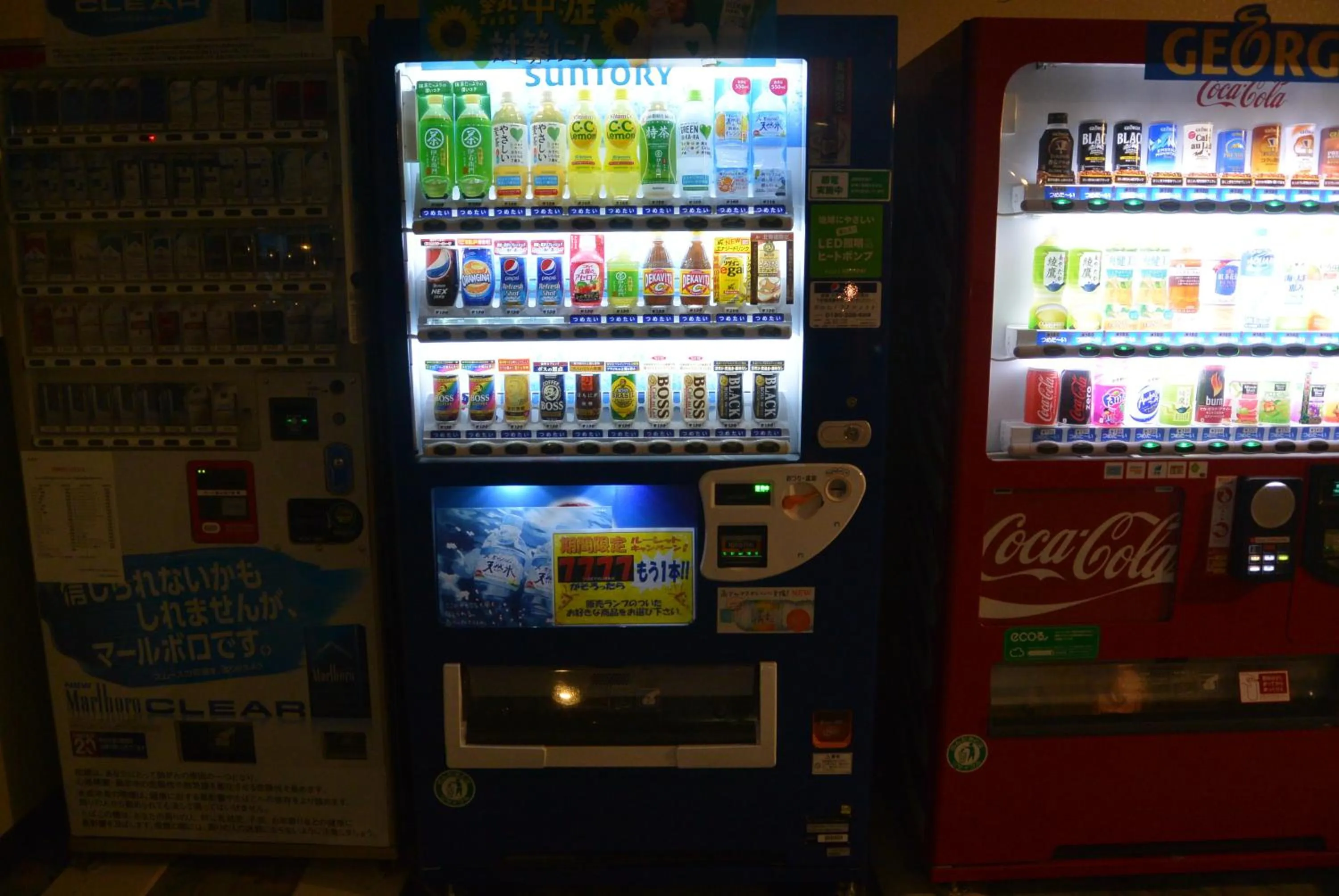 Area and facilities in Hotel Gozensui