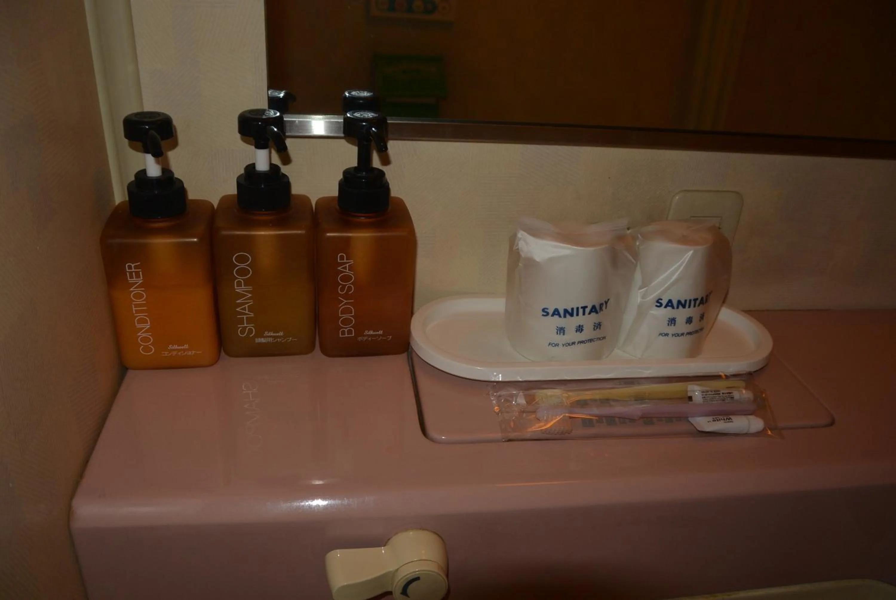 Other in Hotel Gozensui