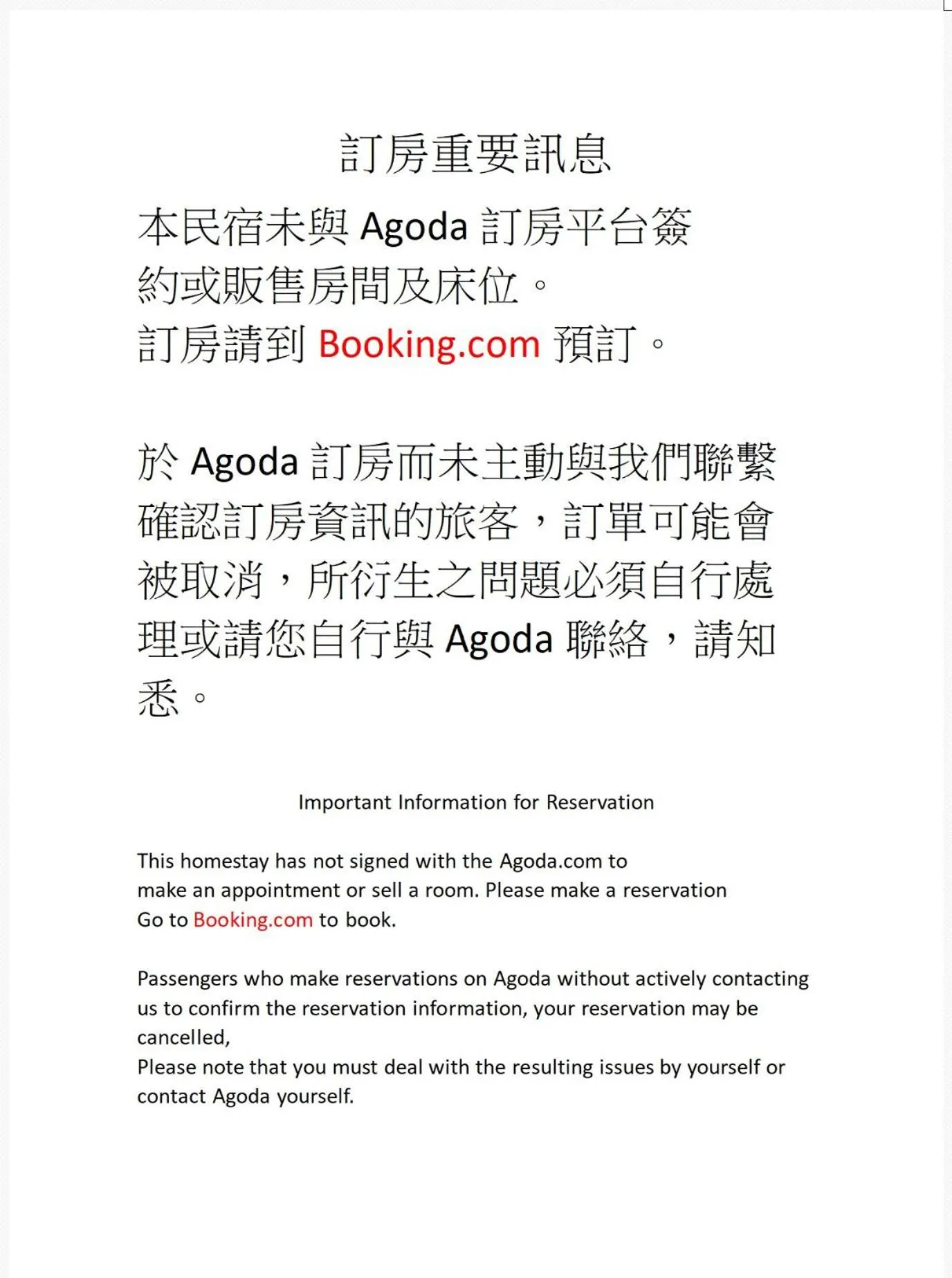 Property building in Honey House Tainan