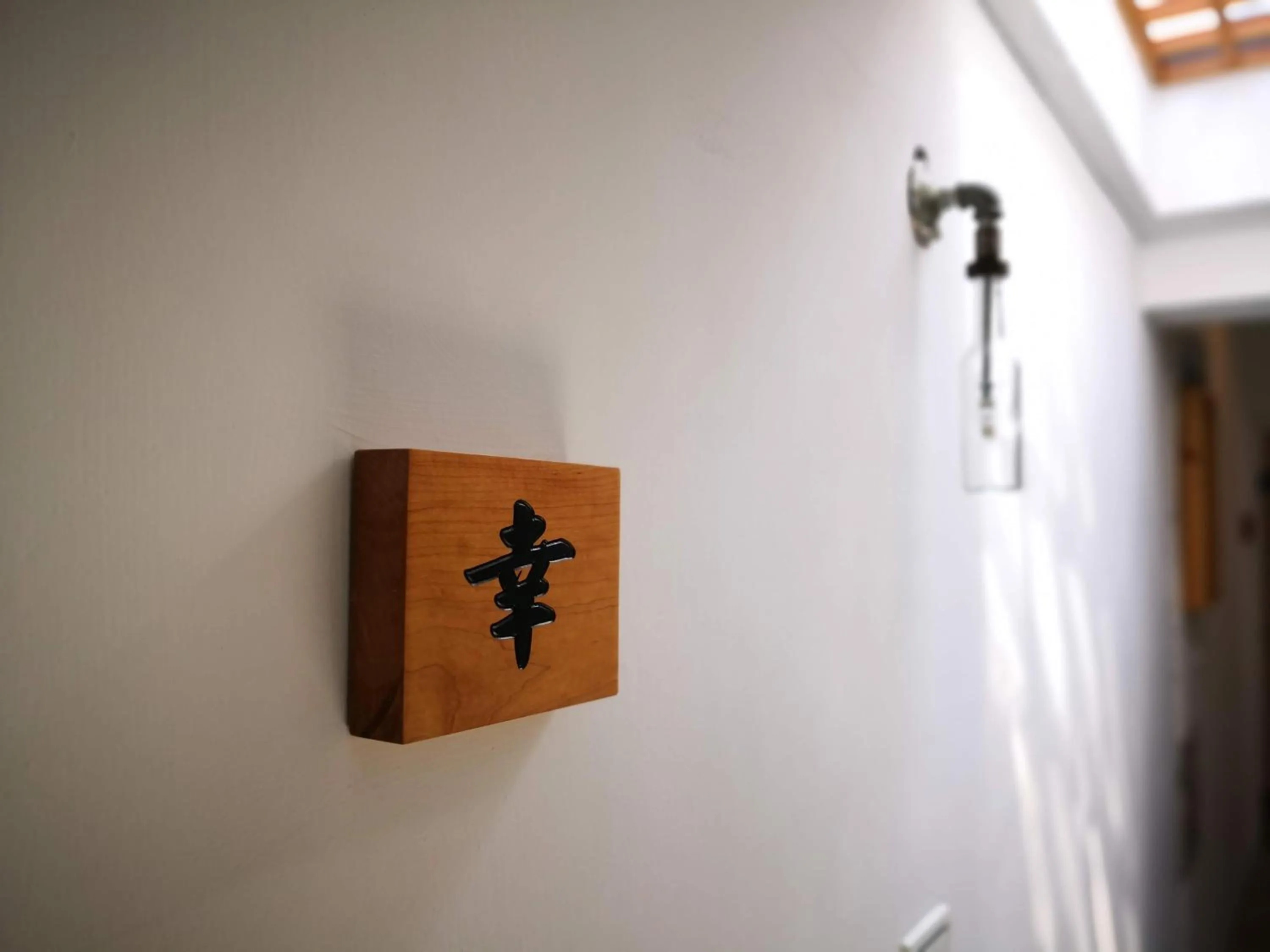 Decorative detail in Honey House Tainan