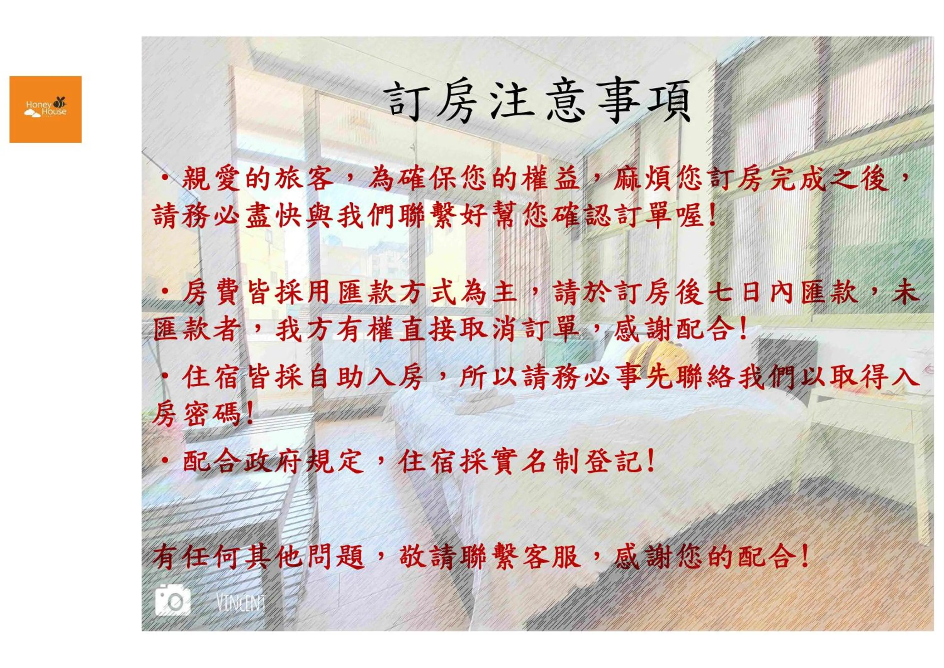 Property building in Honey House Tainan