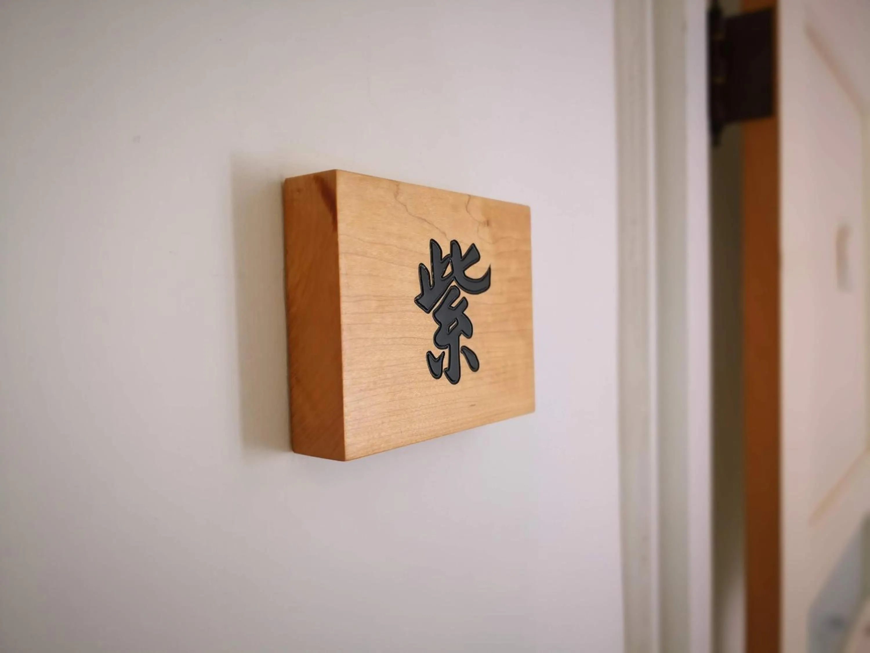 Decorative detail in Honey House Tainan