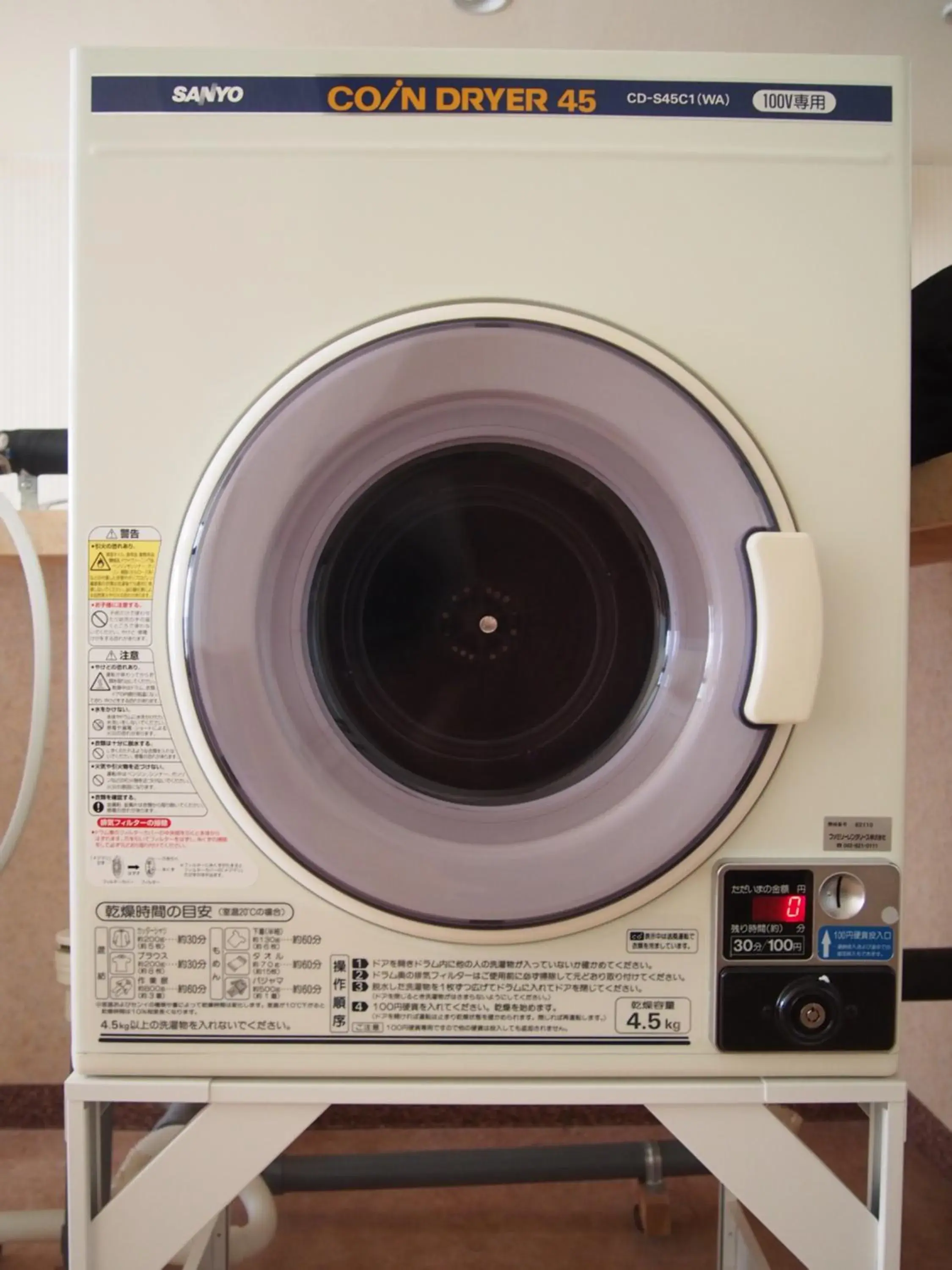 Guest House Sonomama Guest House Sonomama