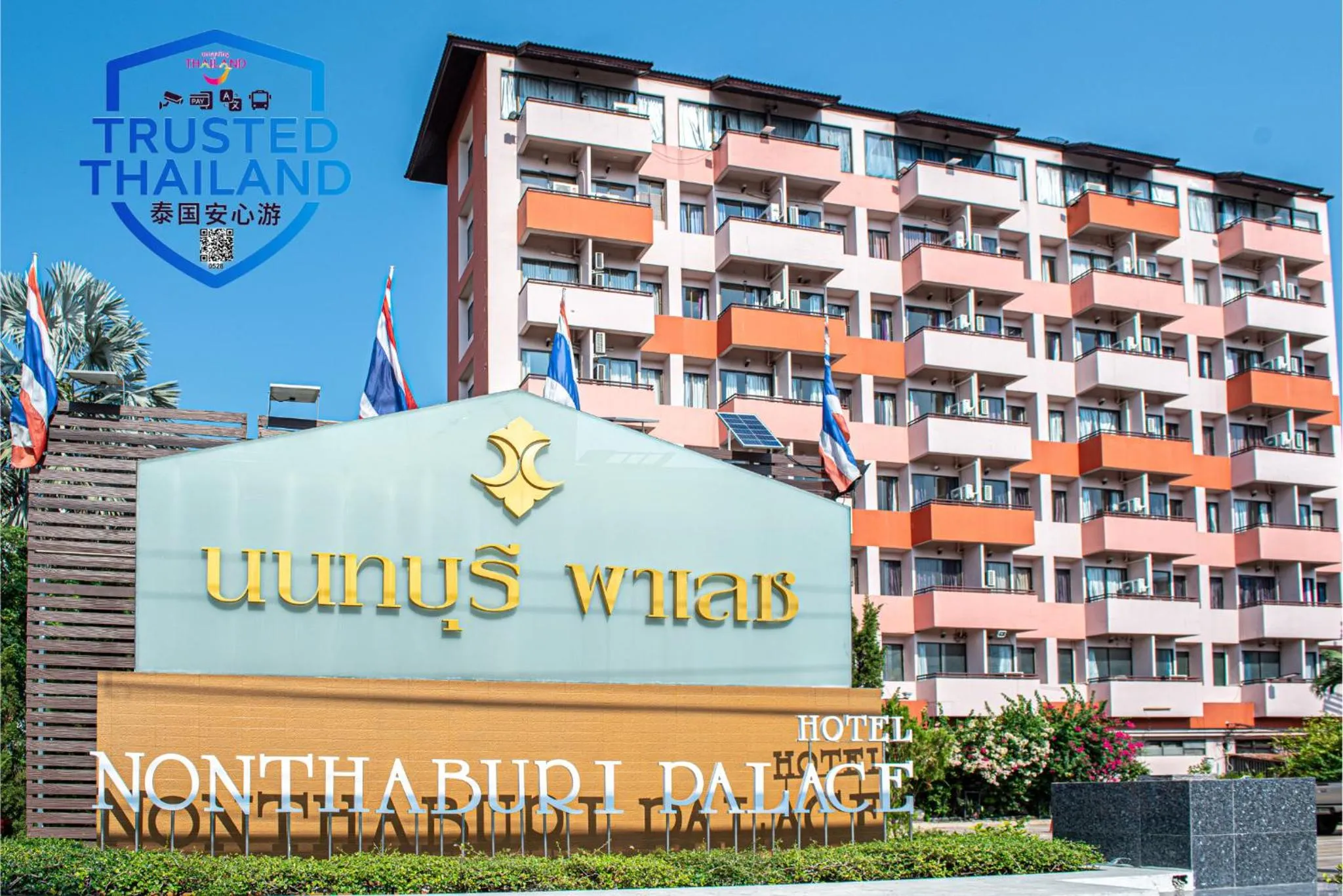 Property building in Nonthaburi Palace Hotel