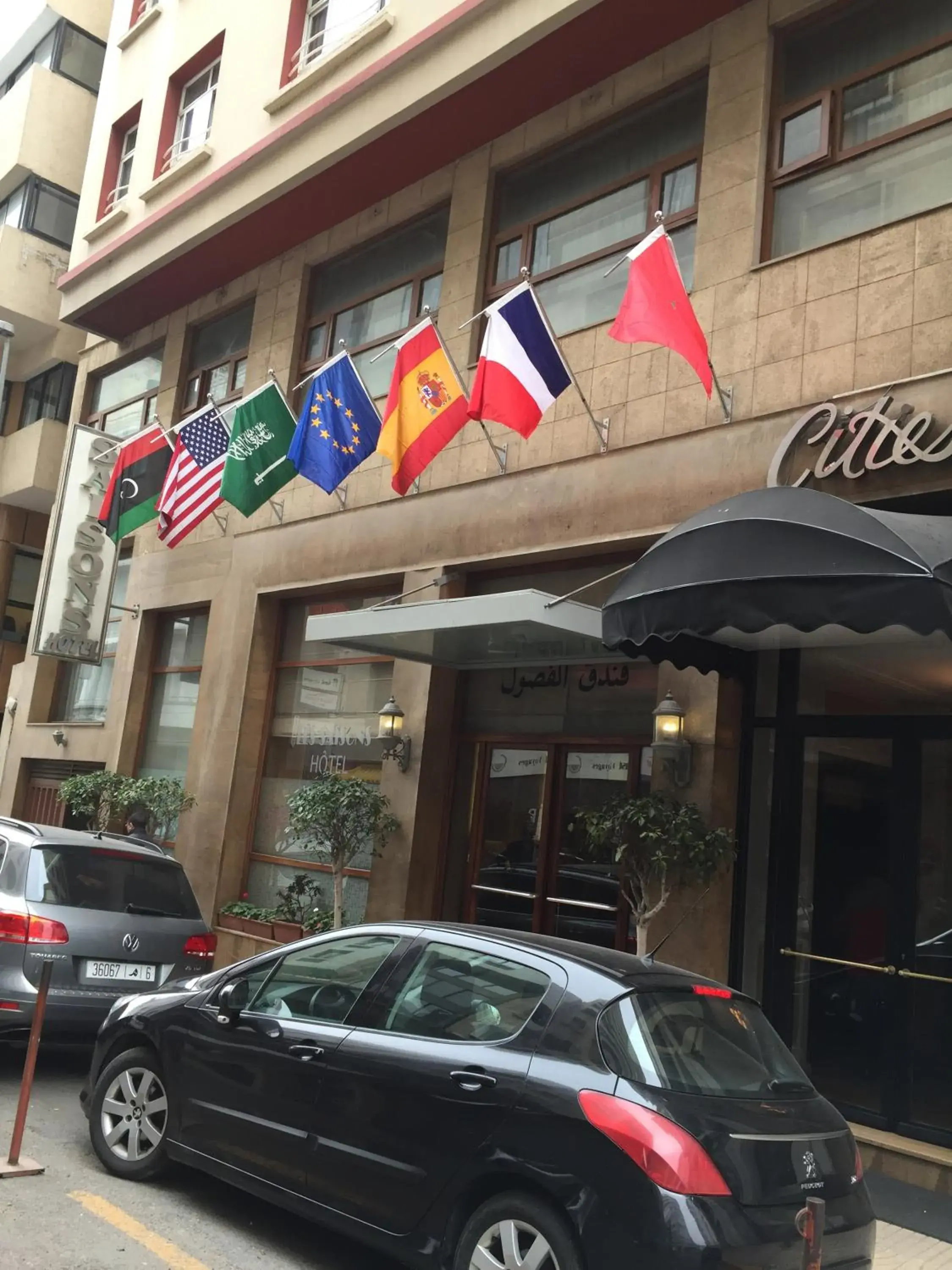 Facade/entrance in Hôtel Les Saisons Facade/entrance in Hôtel Les Saisons