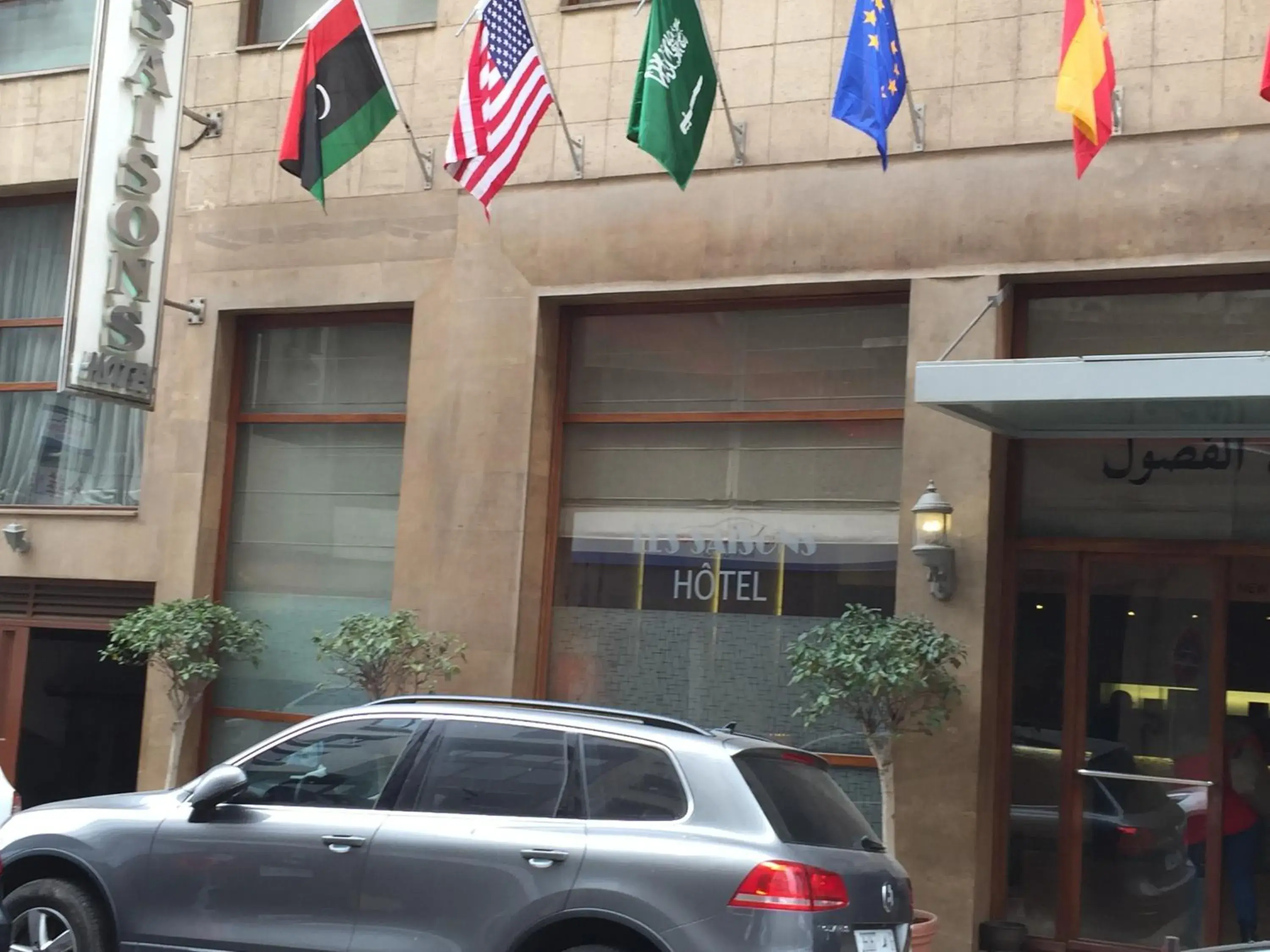 Facade/entrance in Hôtel Les Saisons Facade/entrance in Hôtel Les Saisons