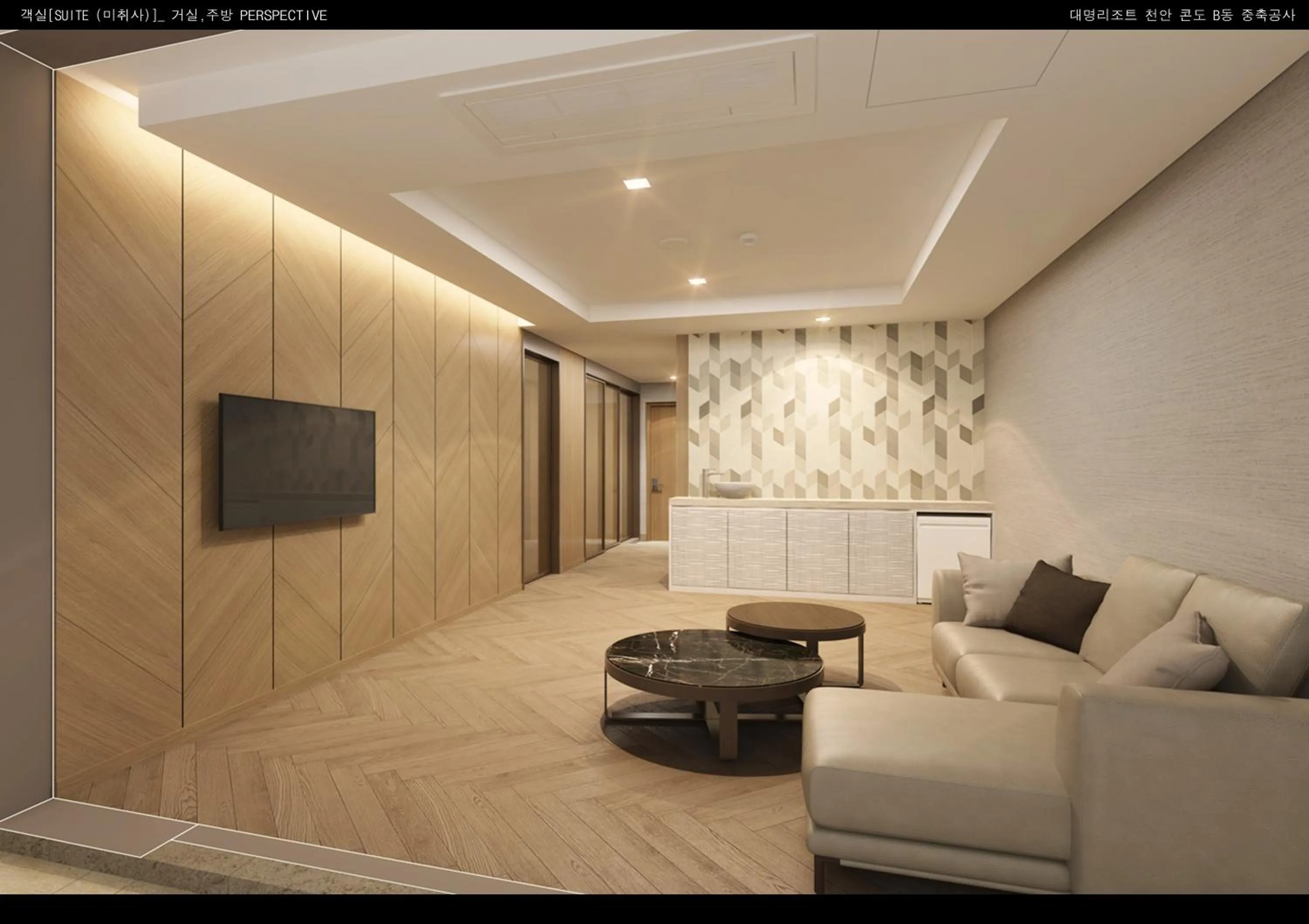 Living room in Sono Belle Cheonan