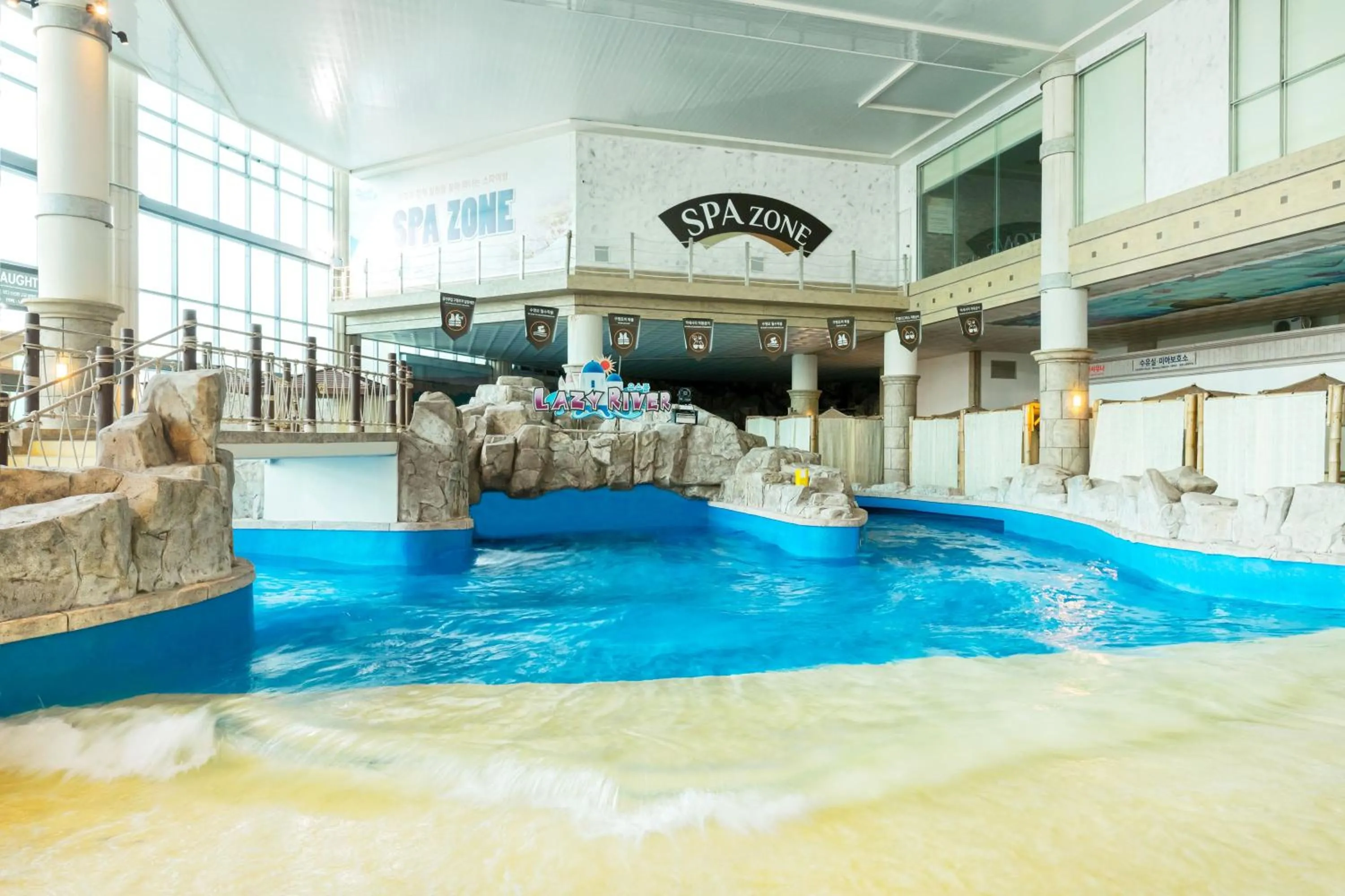 Aqua park in Sono Belle Cheonan