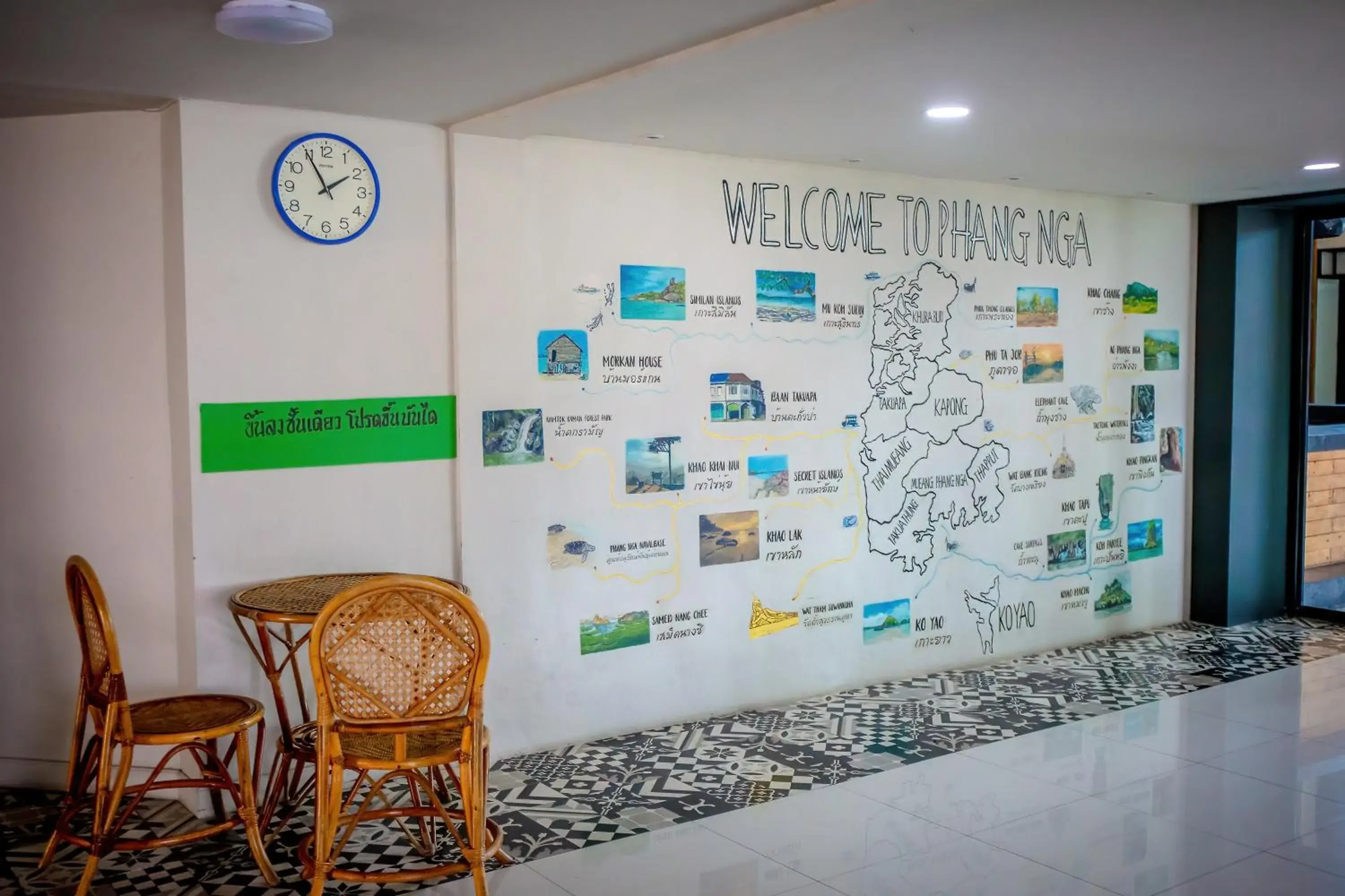 Area and facilities in Lukmuang 2 Hotel Area and facilities in Lukmuang 2 Hotel