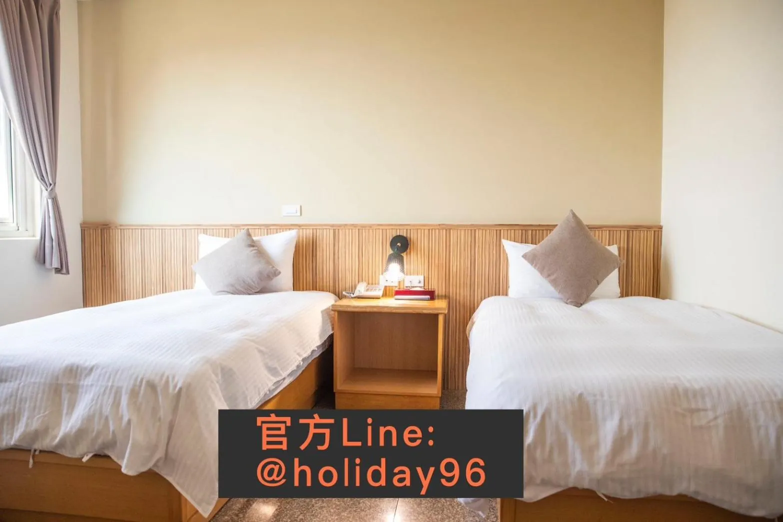 Holiday Hotel