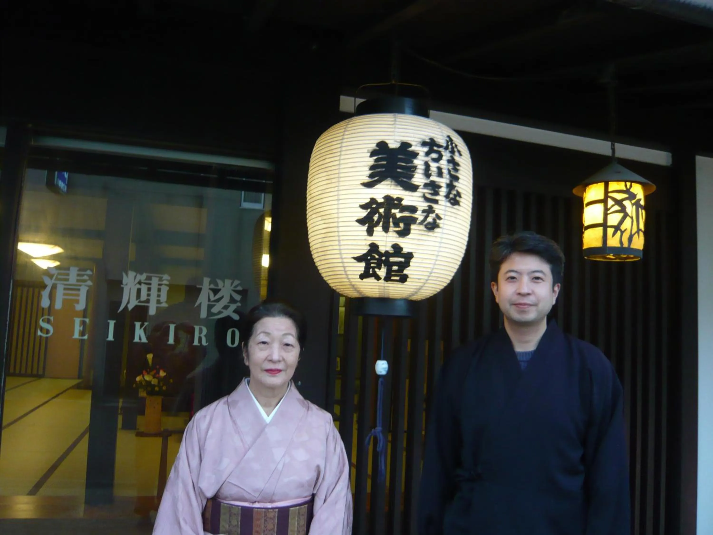 Staff in Seikiro Ryokan Historical Museum Hotel
