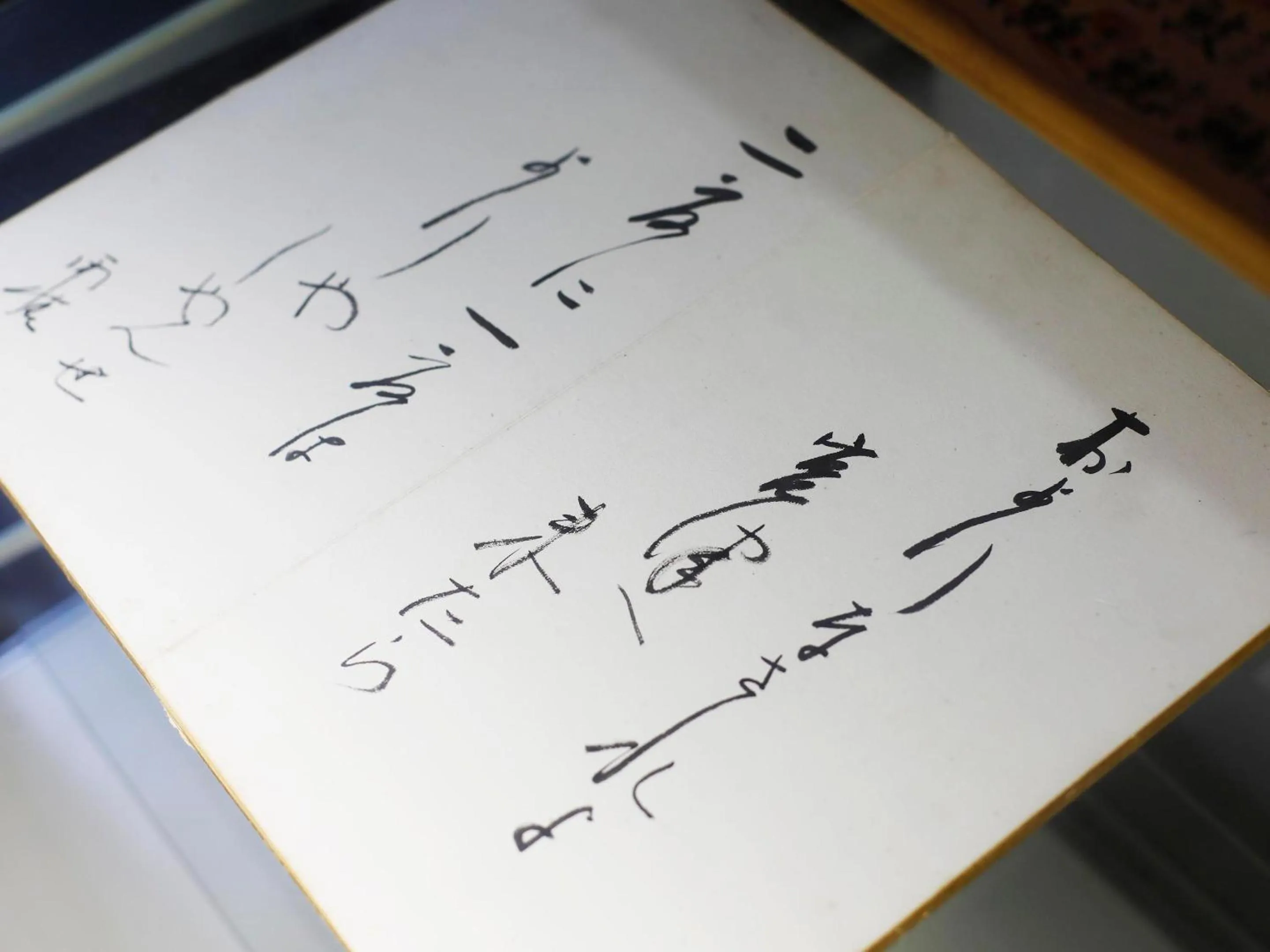 Area and facilities in Seikiro Ryokan Historical Museum Hotel