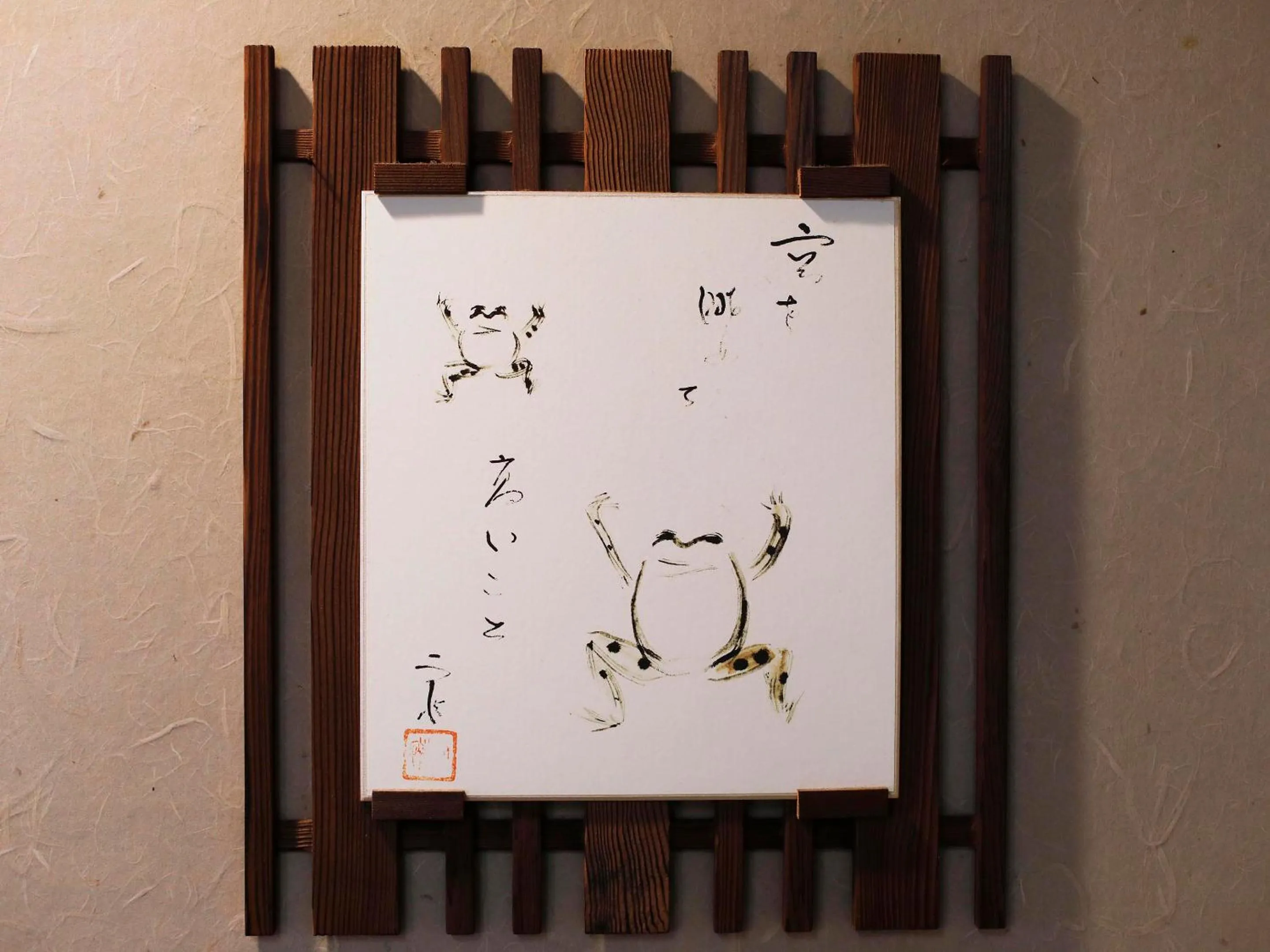 Area and facilities in Seikiro Ryokan Historical Museum Hotel