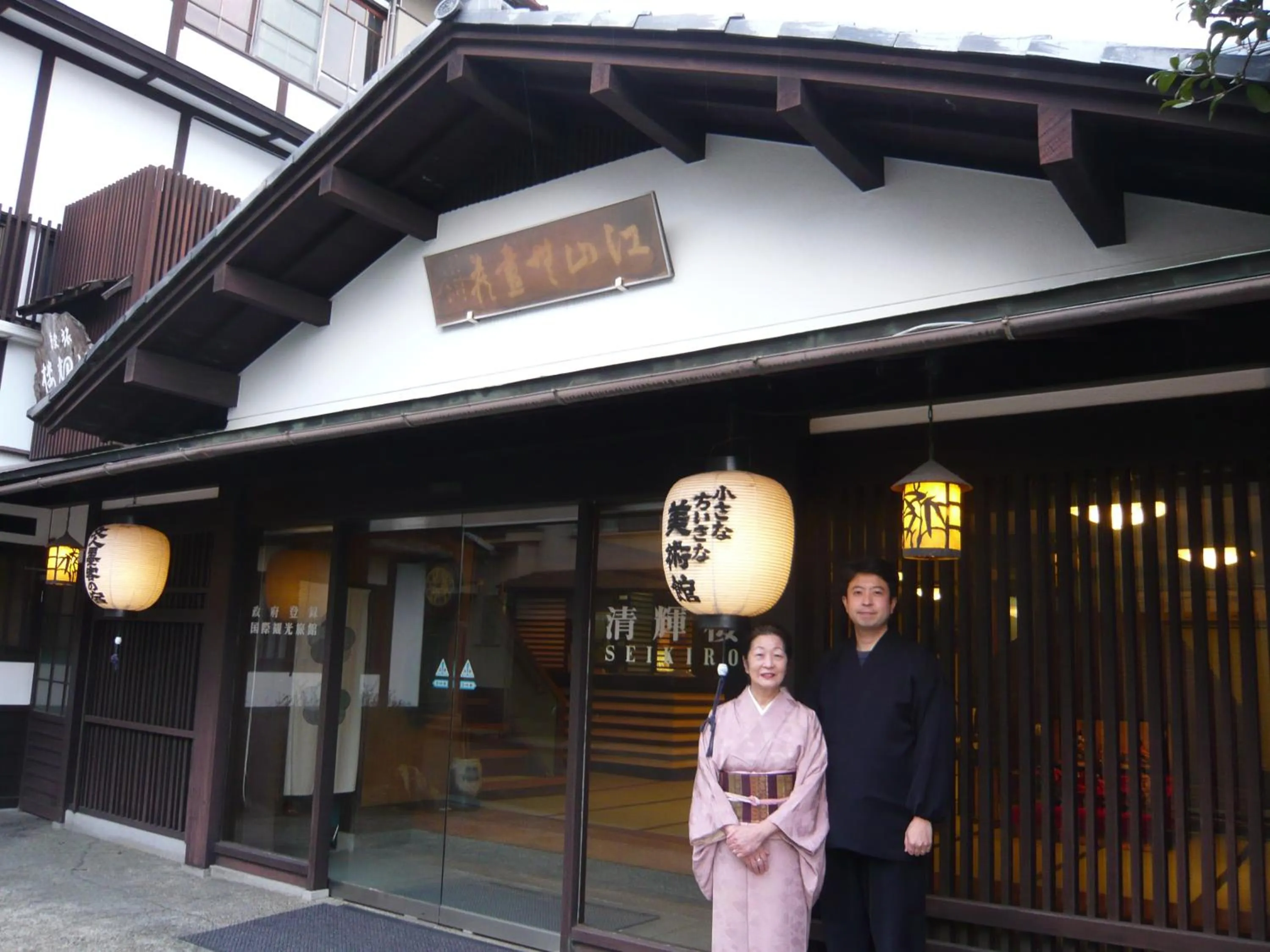 Staff in Seikiro Ryokan Historical Museum Hotel