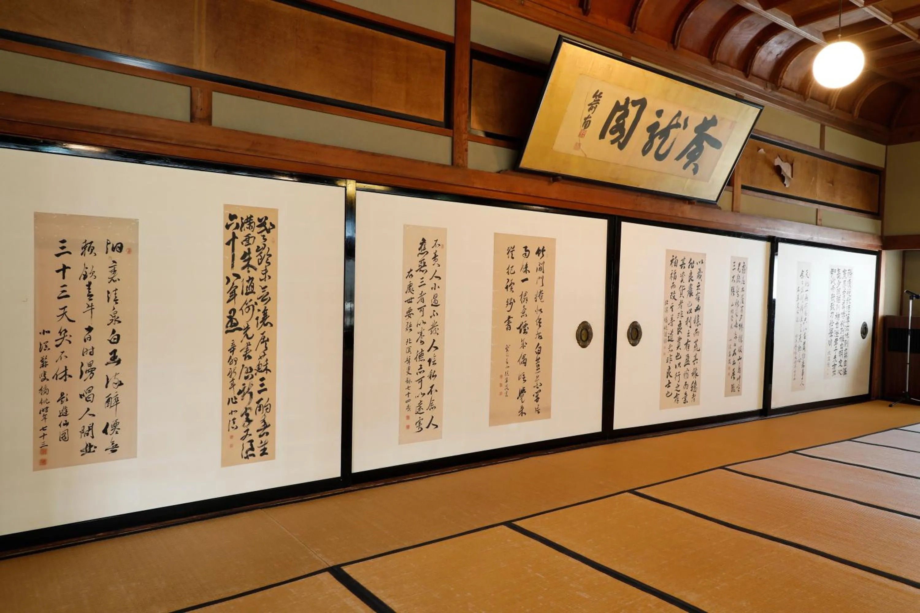Area and facilities in Seikiro Ryokan Historical Museum Hotel