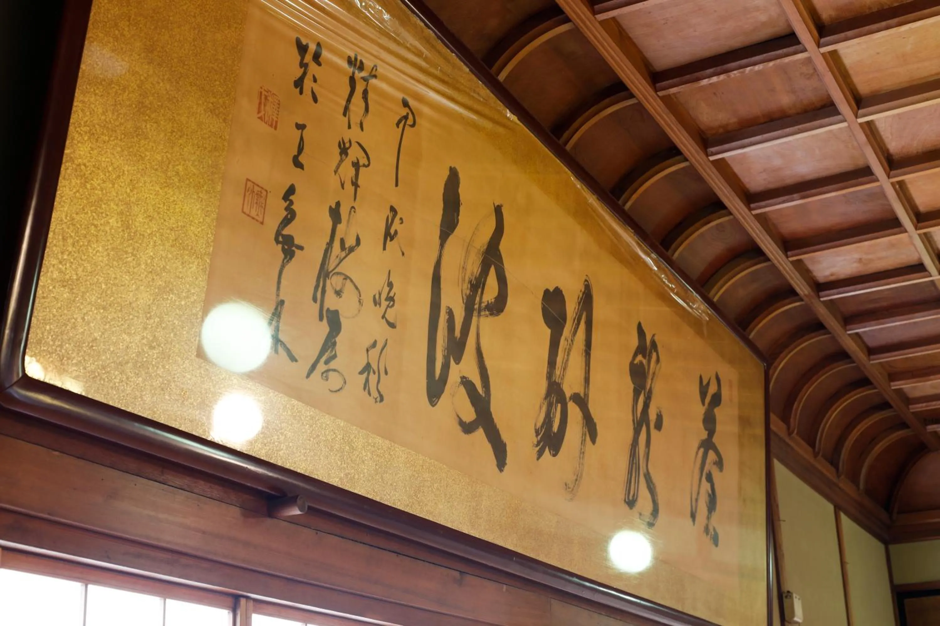 Area and facilities in Seikiro Ryokan Historical Museum Hotel