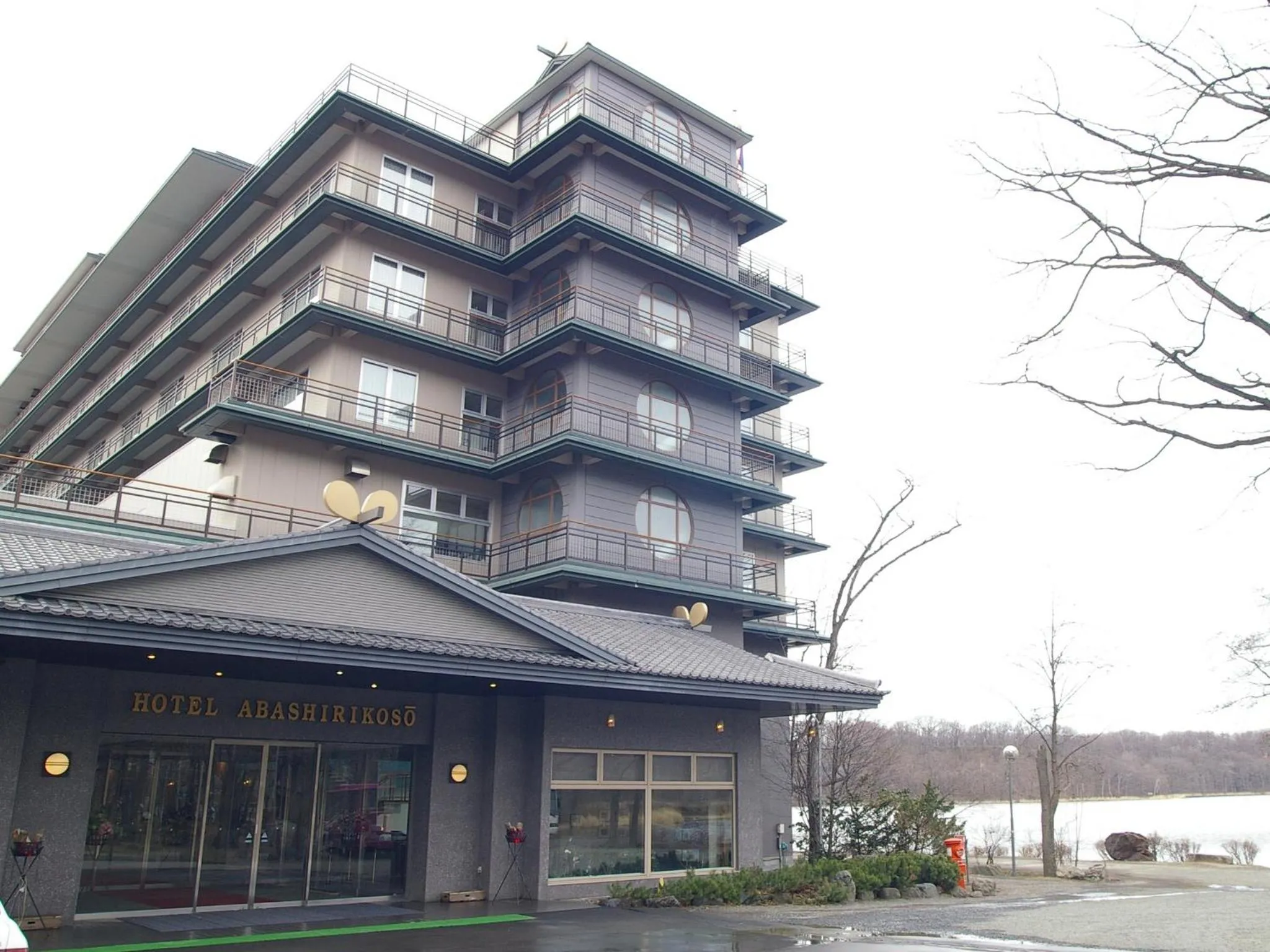 Facade/entrance in Hotel Abashirikoso