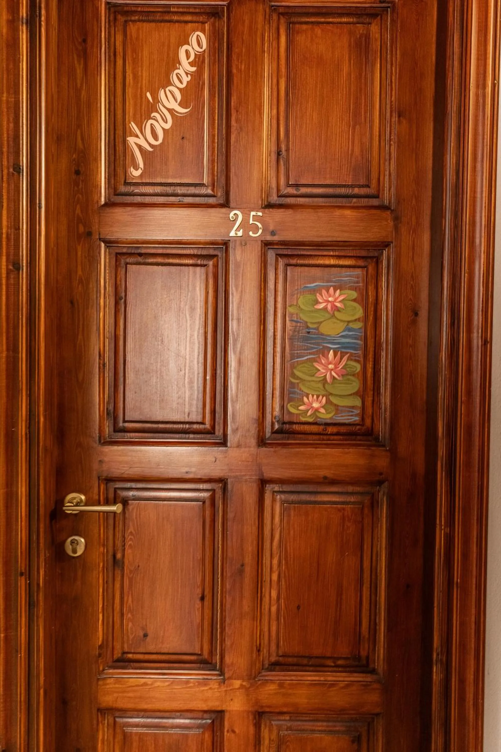 Text overlay in Guesthouse Iris