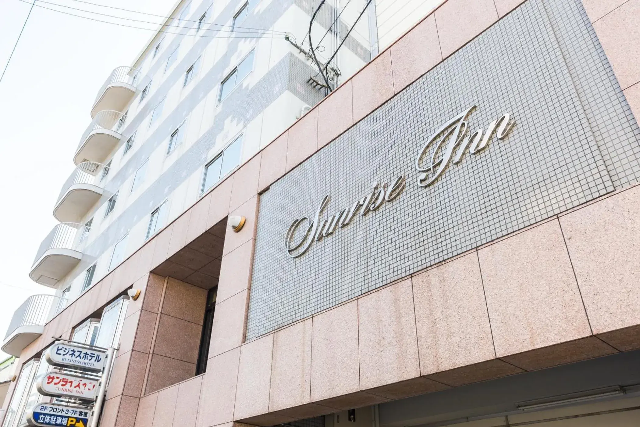 Property building in Hotel Sunrise Inn Property building in Hotel Sunrise Inn