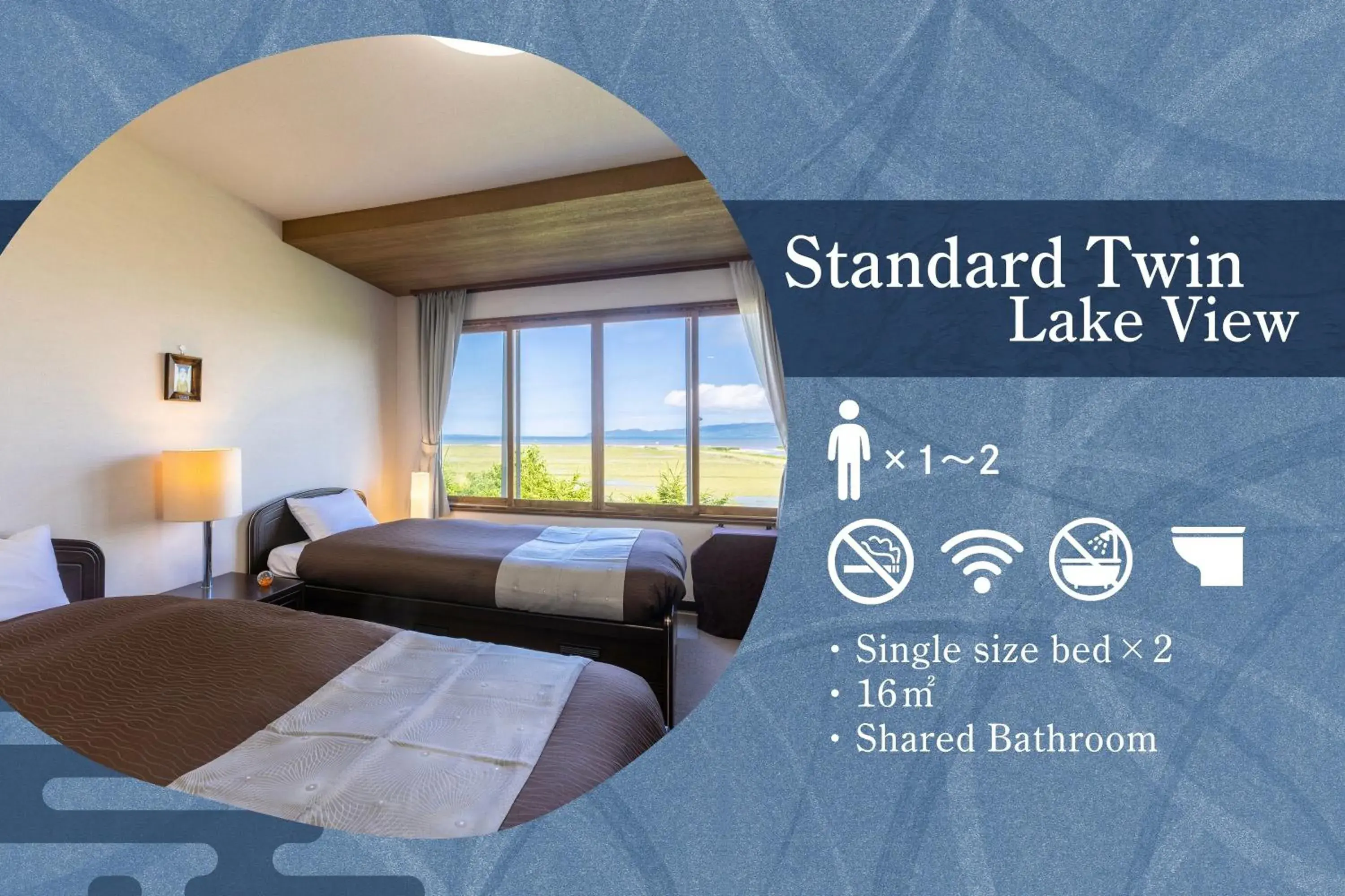 Twin Room with Lake View in Kagariya Twin Room with Lake View in Kagariya