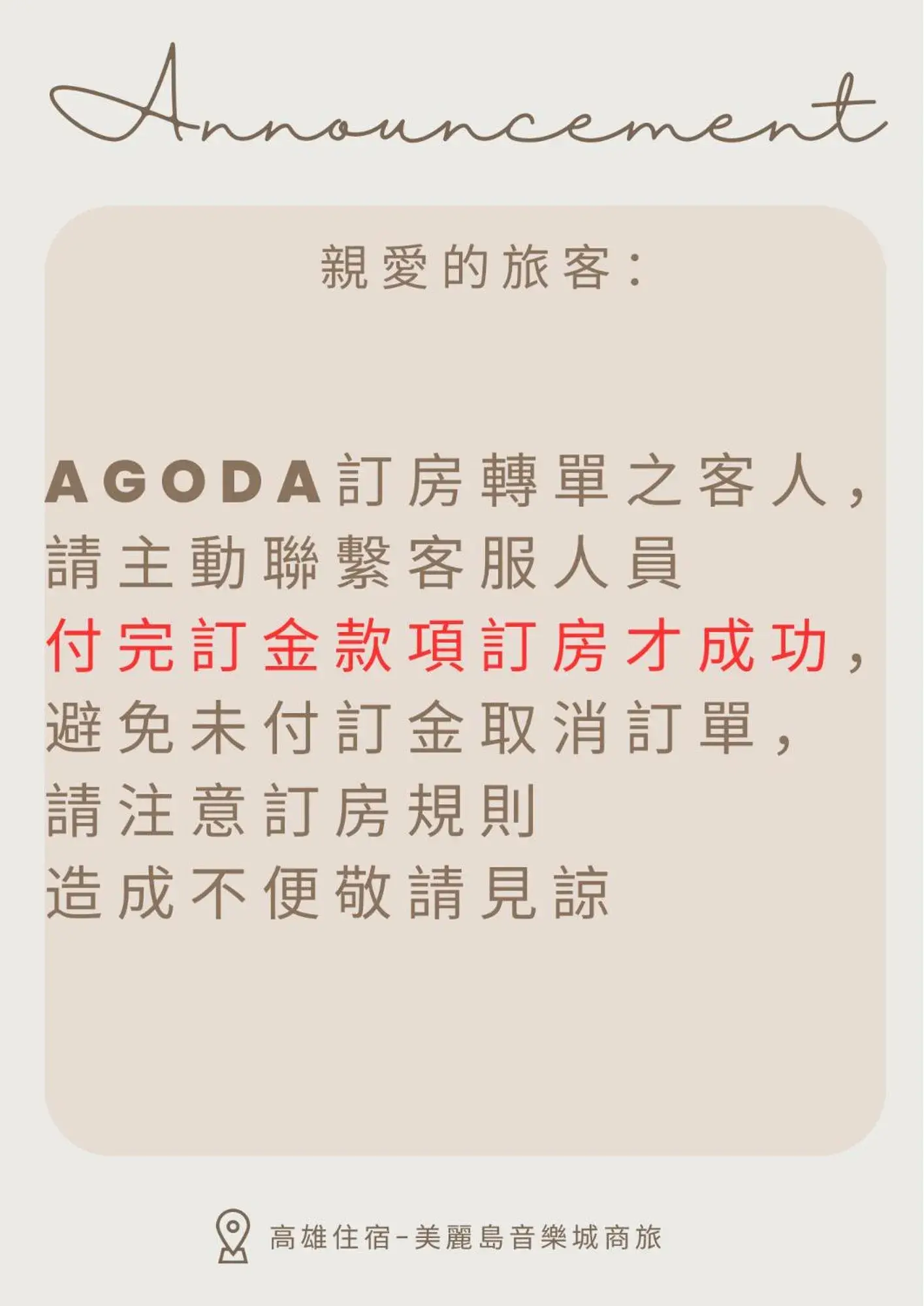 Music City Inn Music City Inn