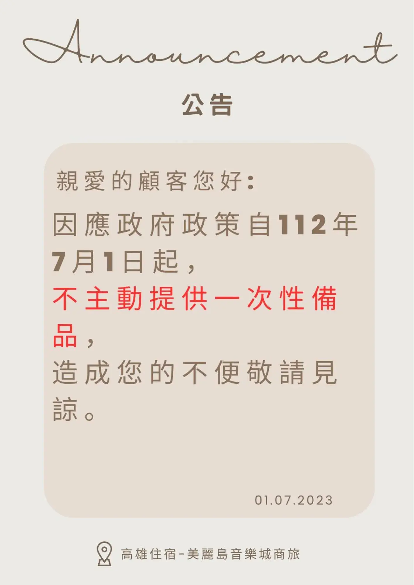 Music City Inn Music City Inn