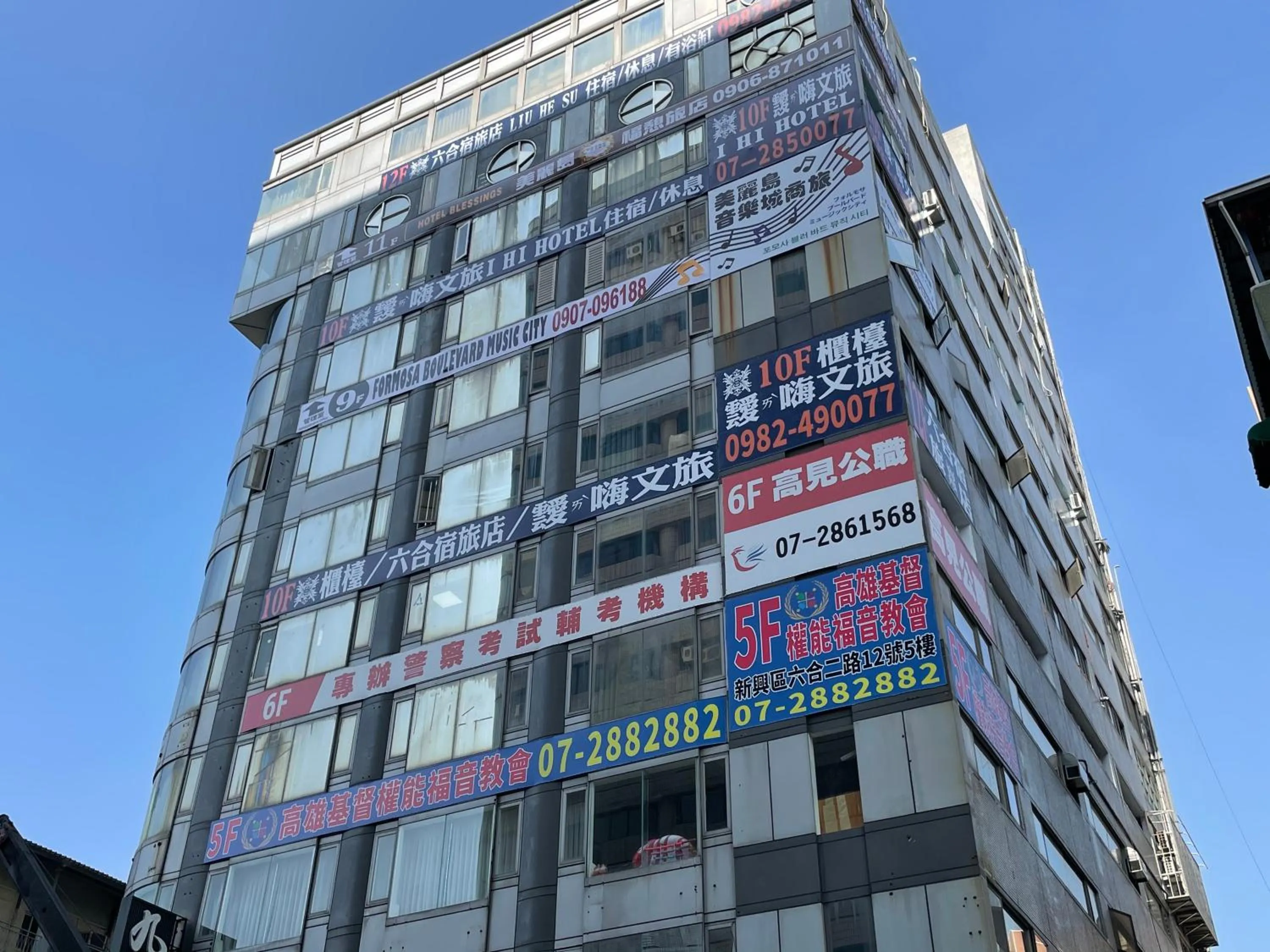 Property building in Music City Inn