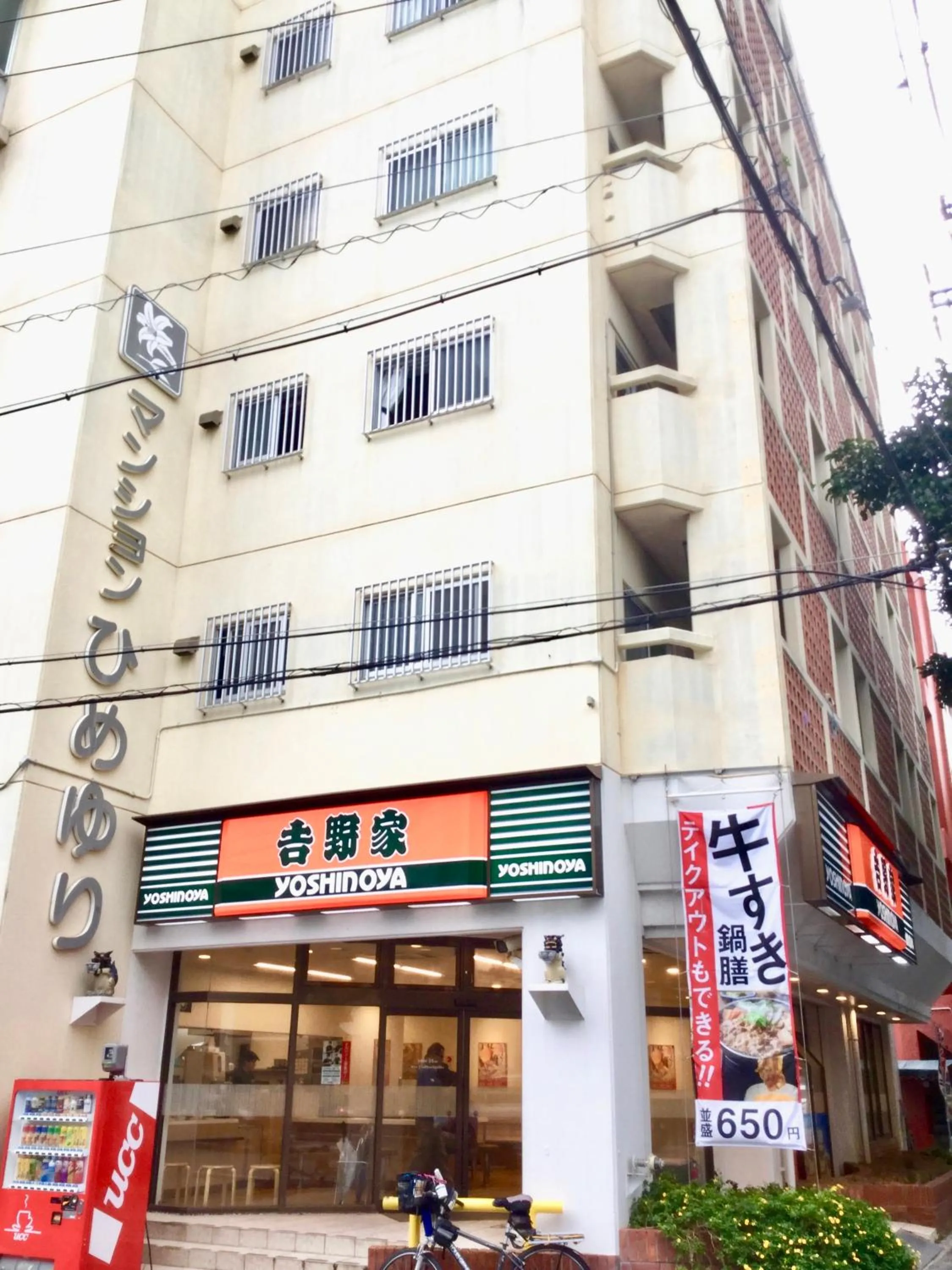 Facade/entrance in Holiday Homes TSUBOYA 505