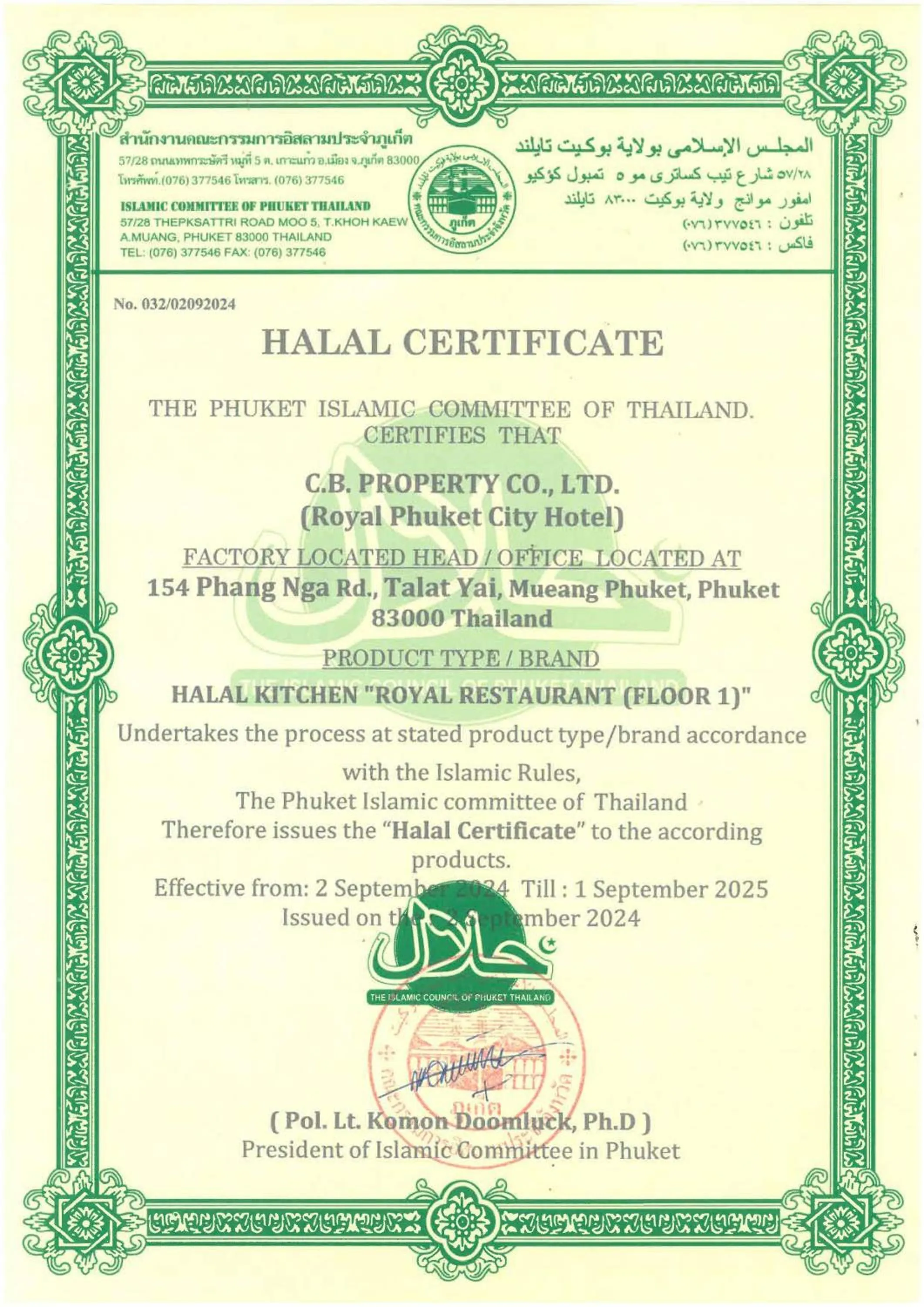 Food and drinks in Royal Phuket City Hotel