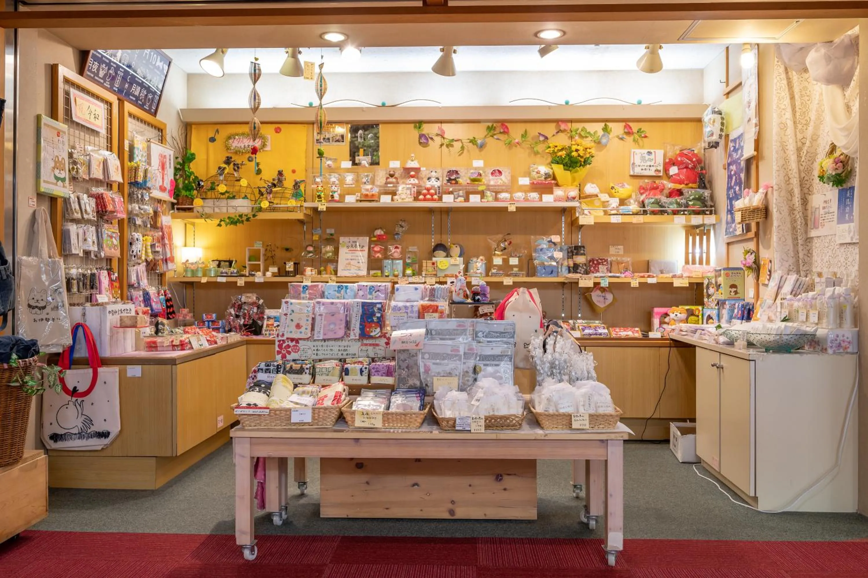 On-site shops in Senpokaku