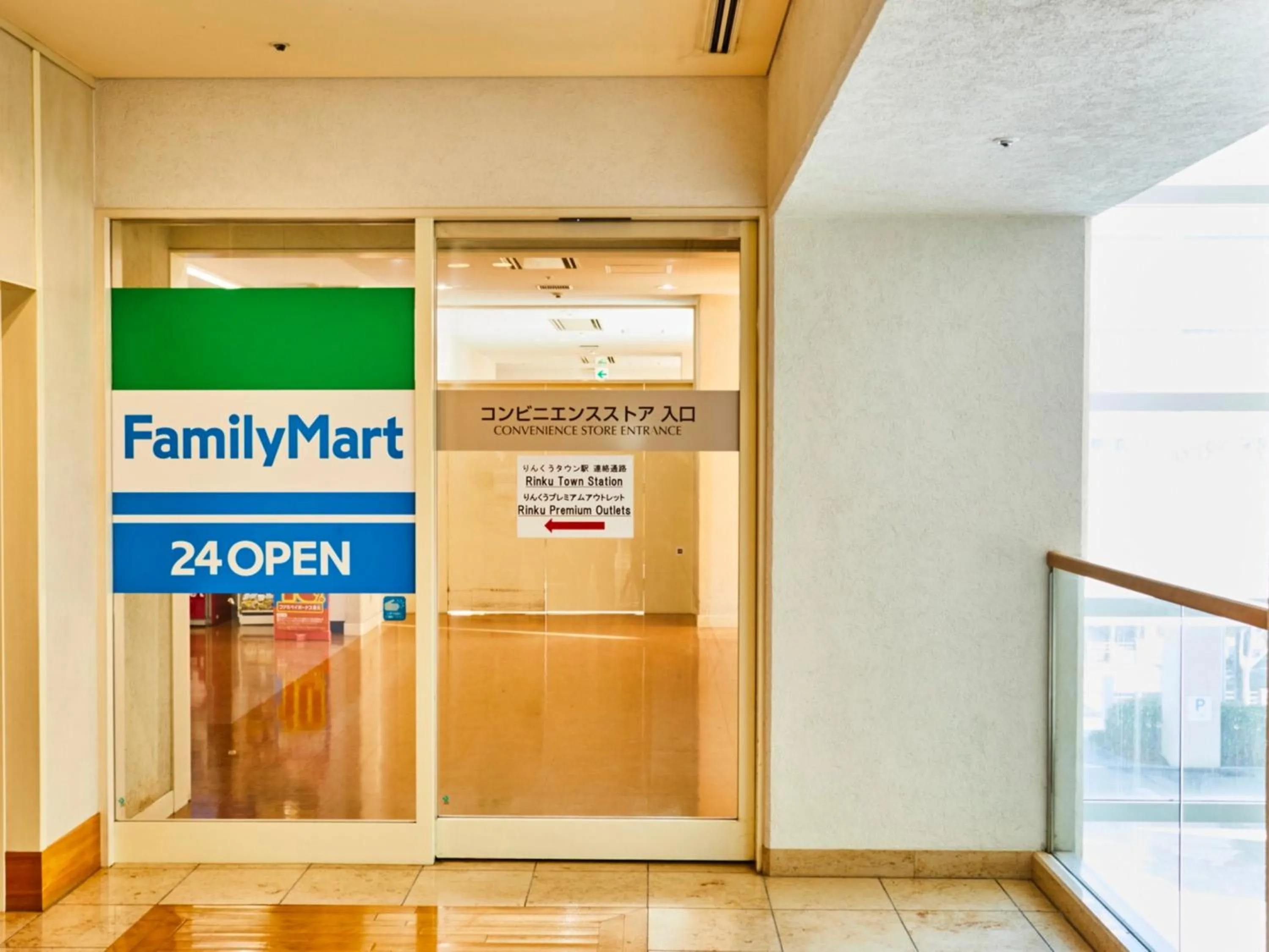 Property building in Kansai Airport Washington Hotel