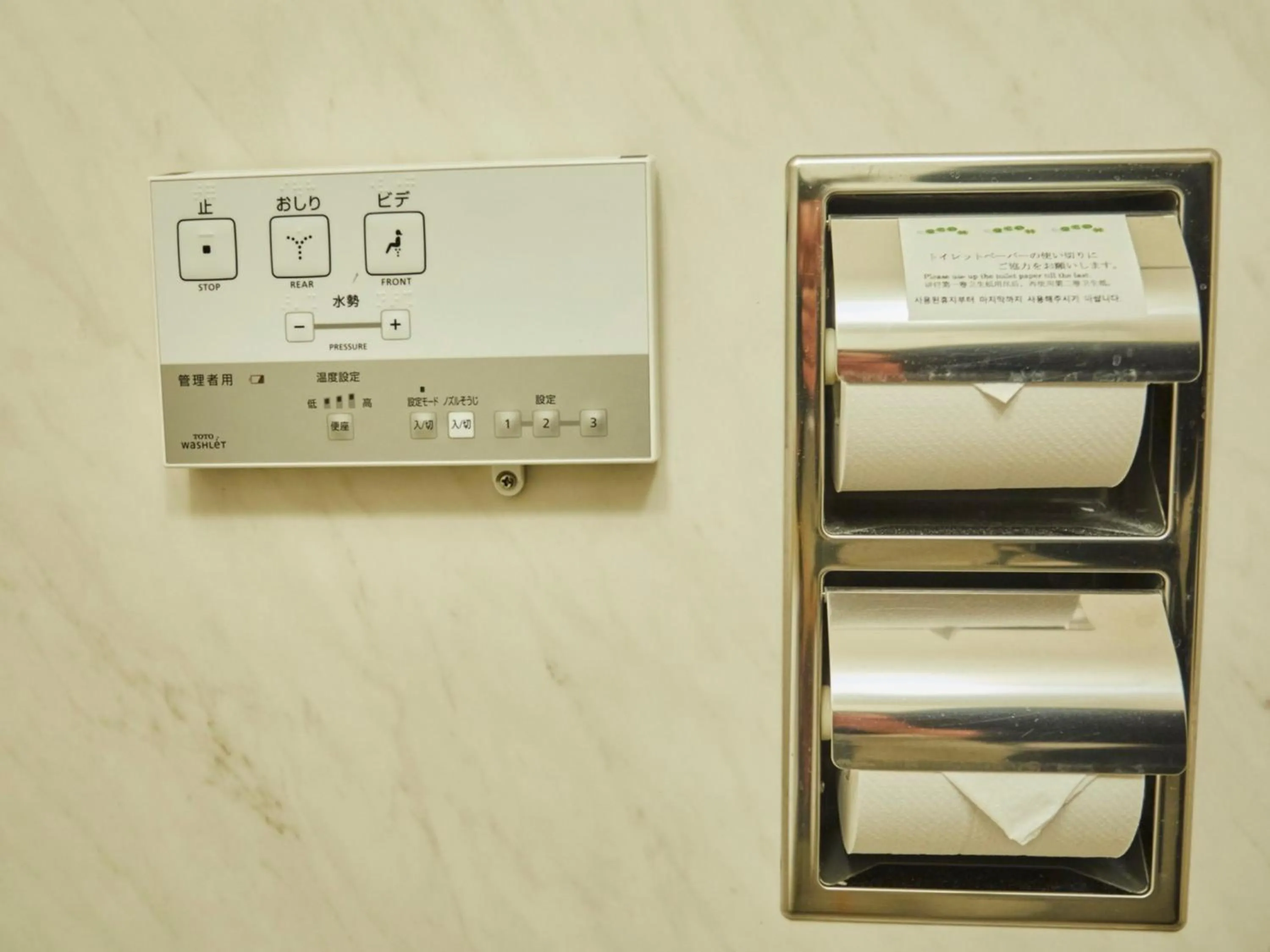 Toilet in Kansai Airport Washington Hotel