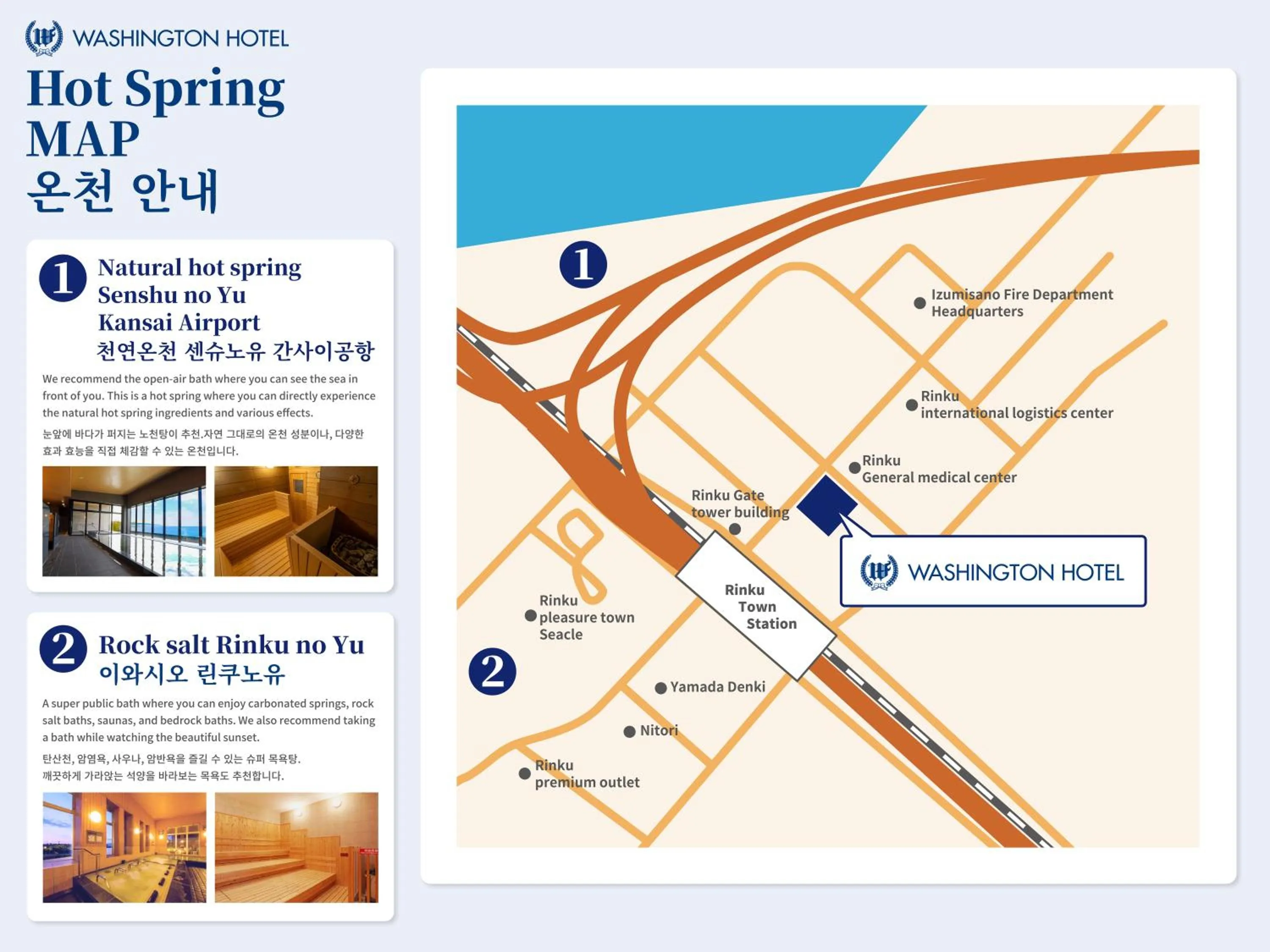 Off site in Kansai Airport Washington Hotel