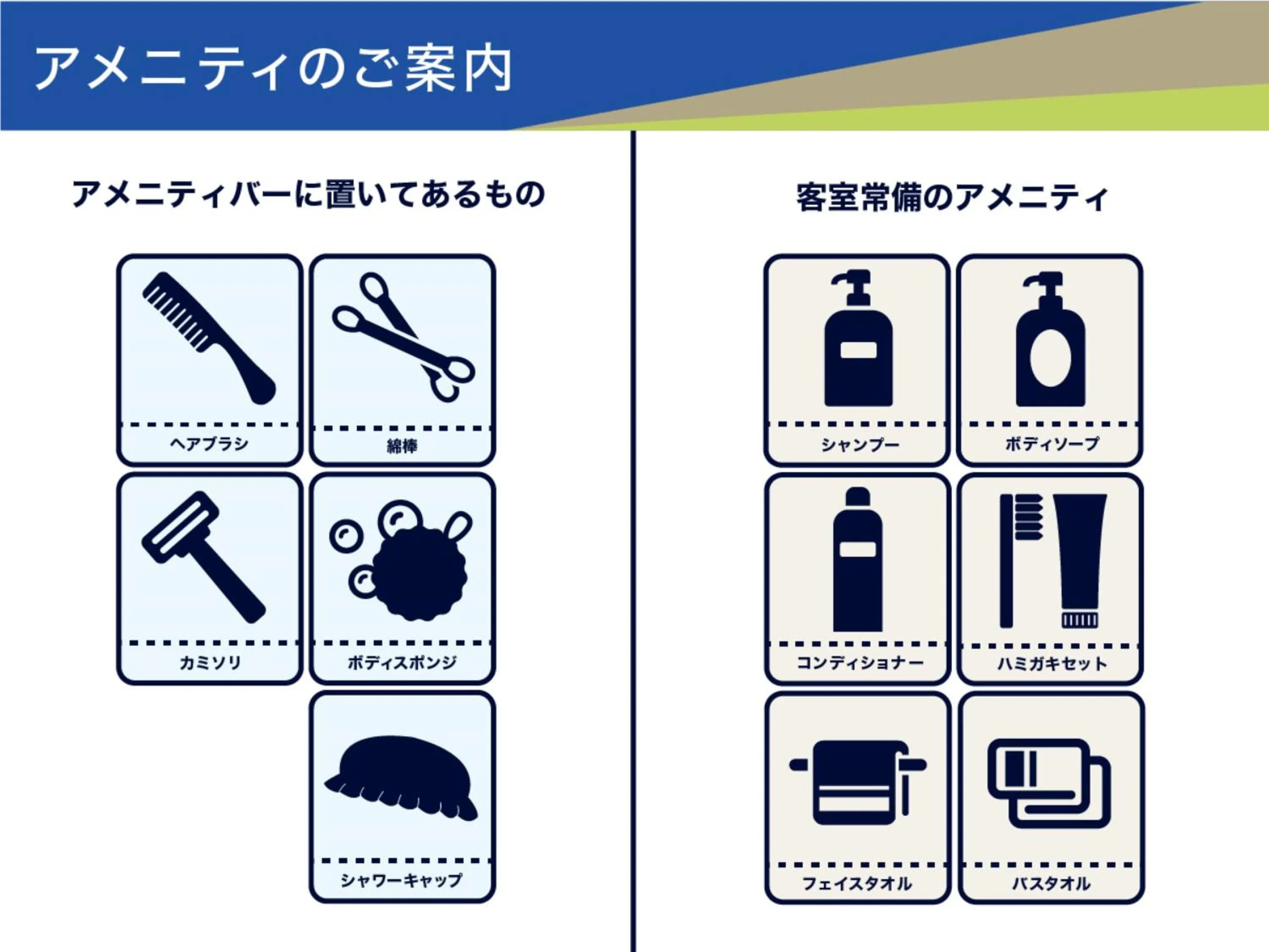 Photo of the whole room in Kansai Airport Washington Hotel