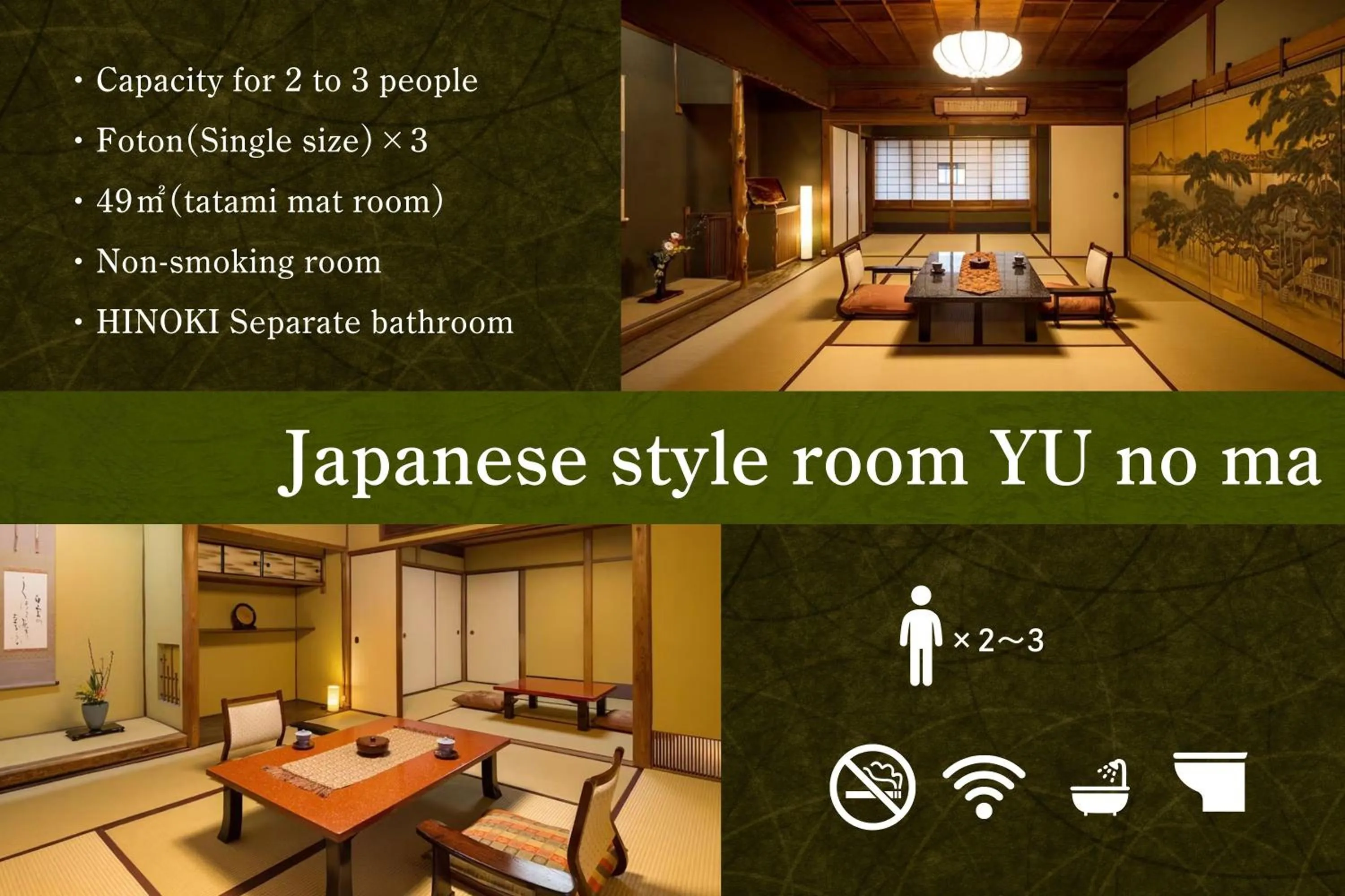 Photo of the whole room in Charoku Bekkan