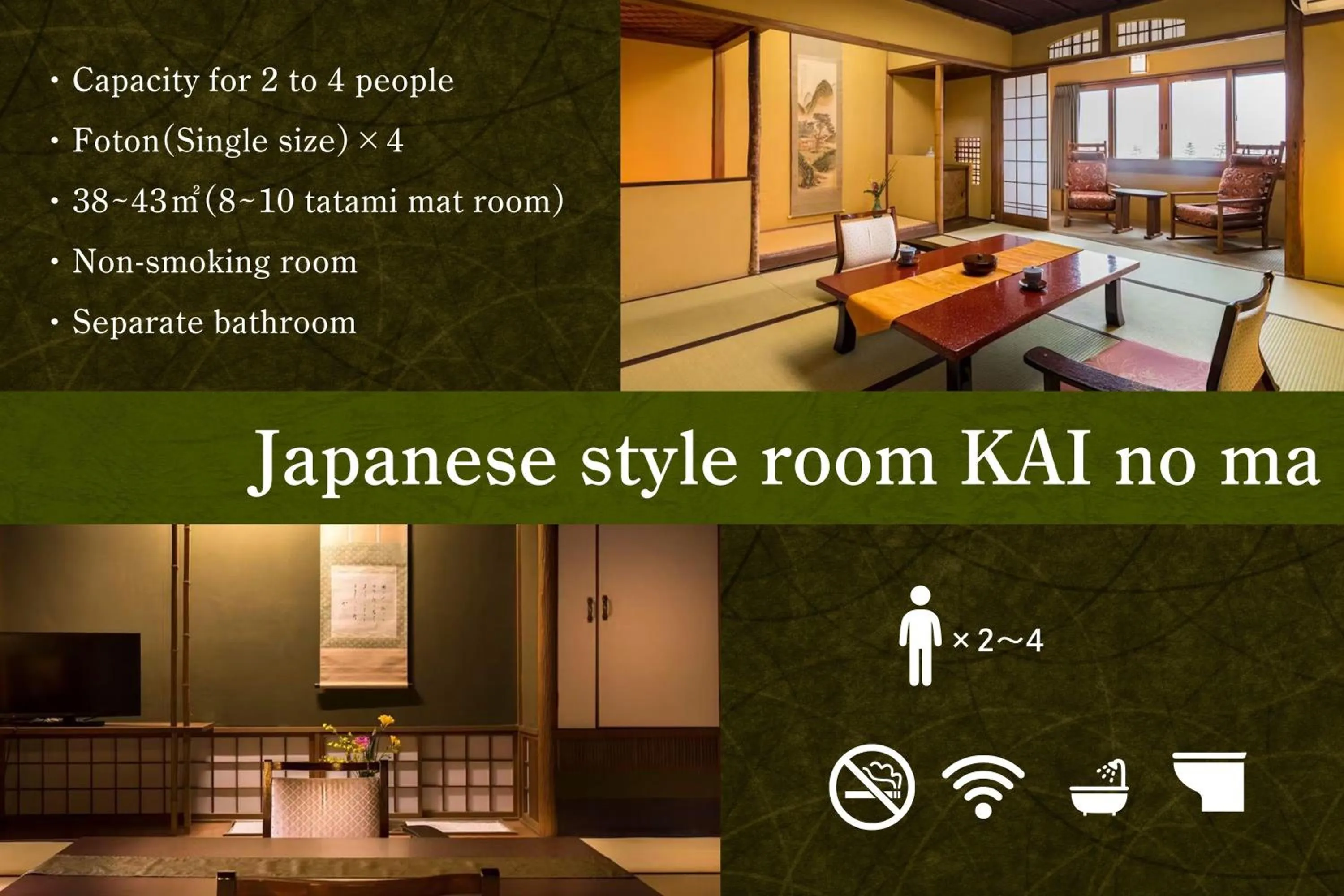 Photo of the whole room in Charoku Bekkan