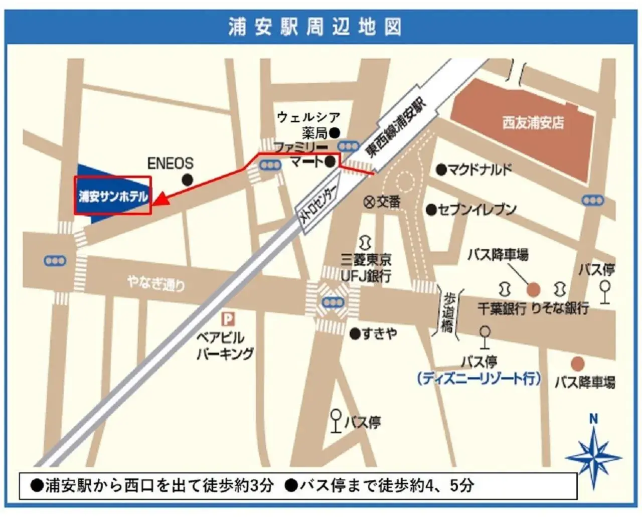 Single Room with Bathroom - Smoking in Urayasu Sun Hotel Single Room with Bathroom - Smoking in Urayasu Sun Hotel