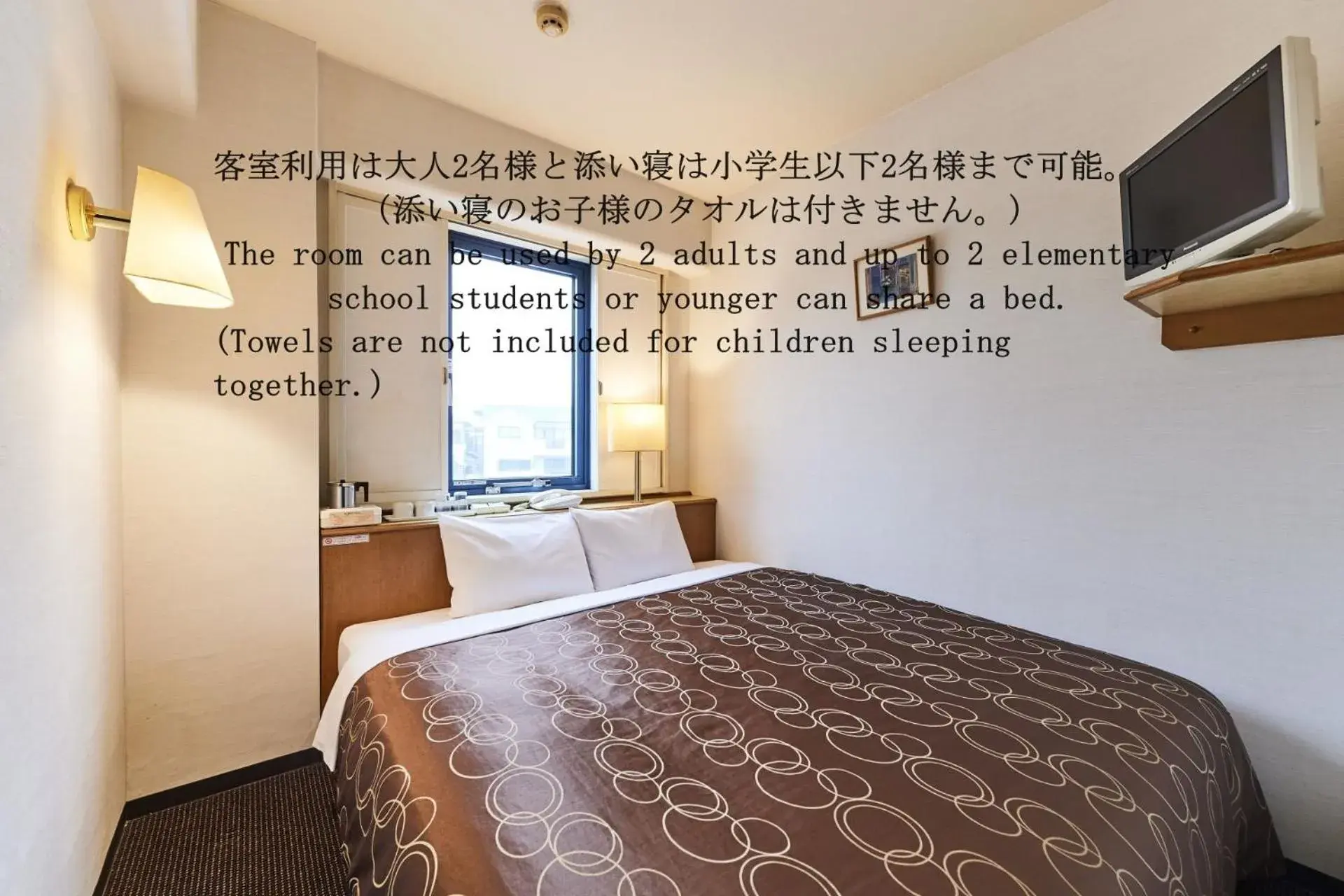 Bedroom, Bed in Urayasu Sun Hotel Bedroom, Bed in Urayasu Sun Hotel